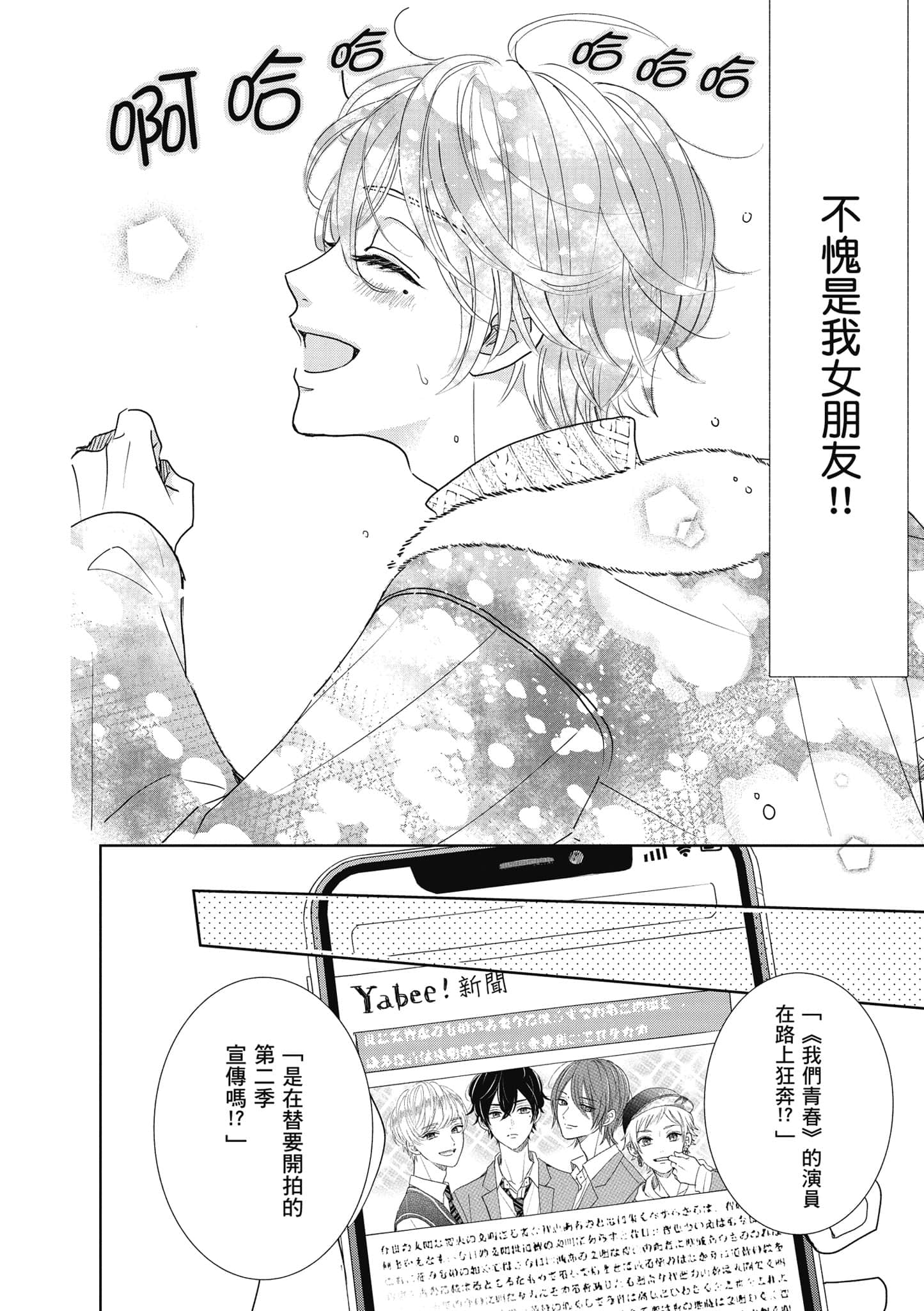 第 1 卷 第 115 页