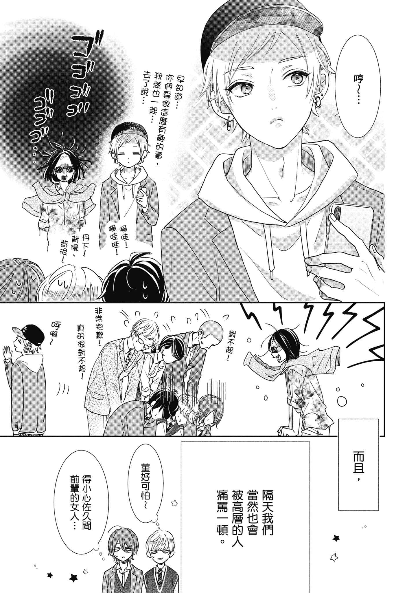 第 1 卷 第 116 页
