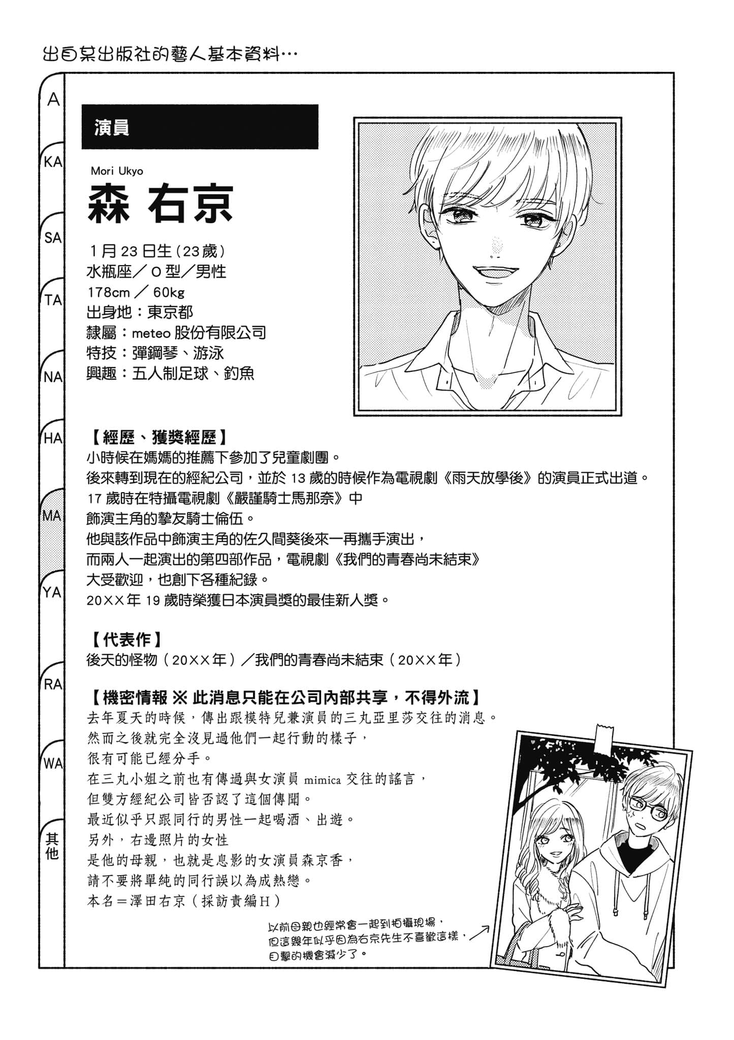 第 1 卷 第 117 页