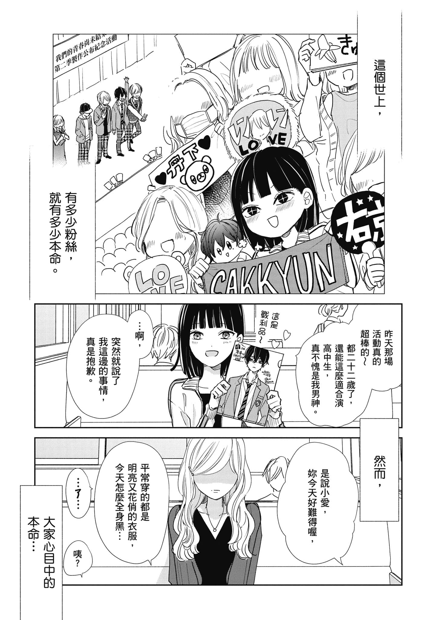 第 1 卷 第 118 页