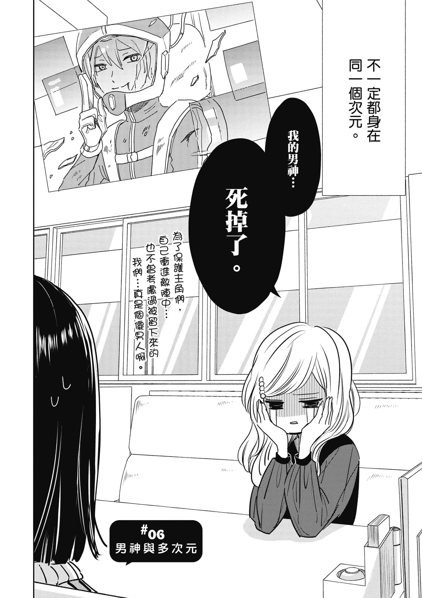 第 1 卷 第 119 页