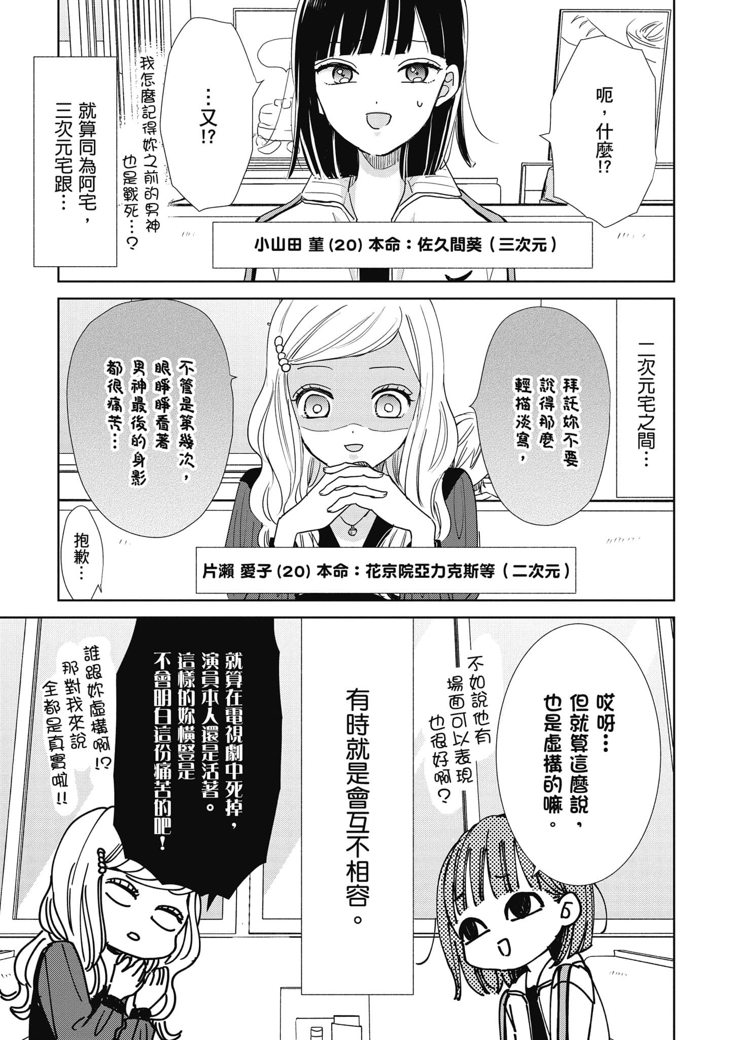 第 1 卷 第 120 页