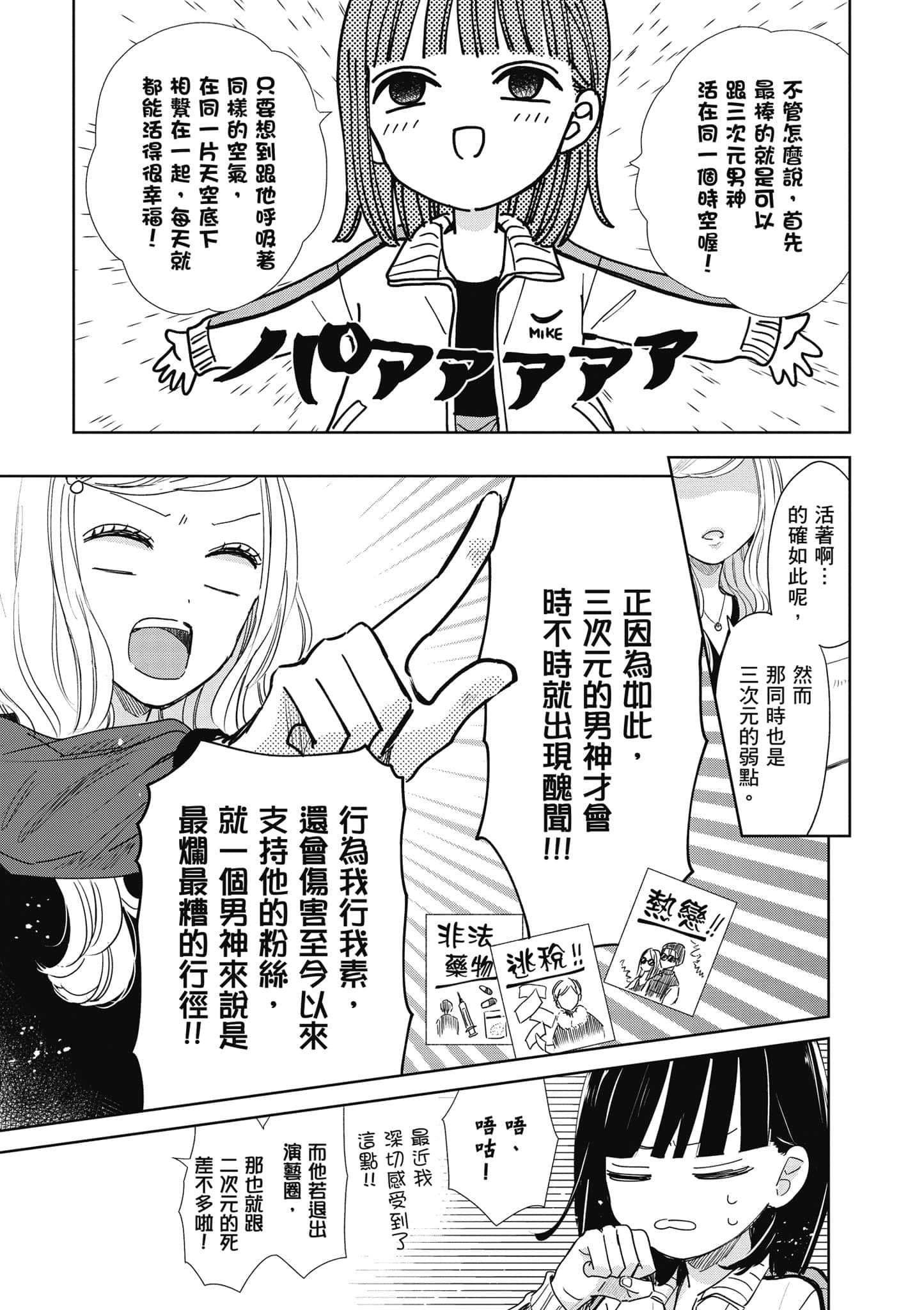 第 1 卷 第 122 页