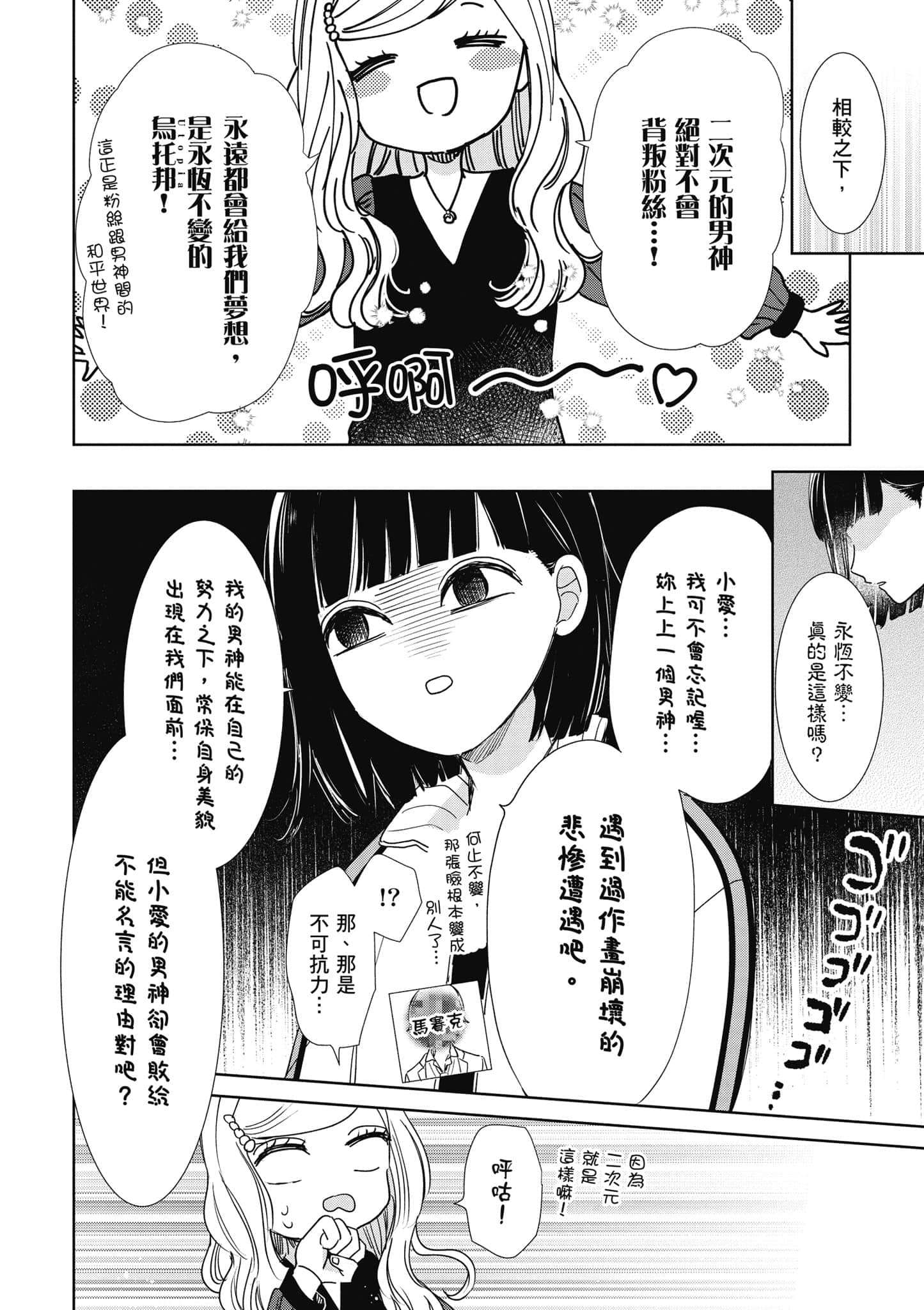 第 1 卷 第 123 页