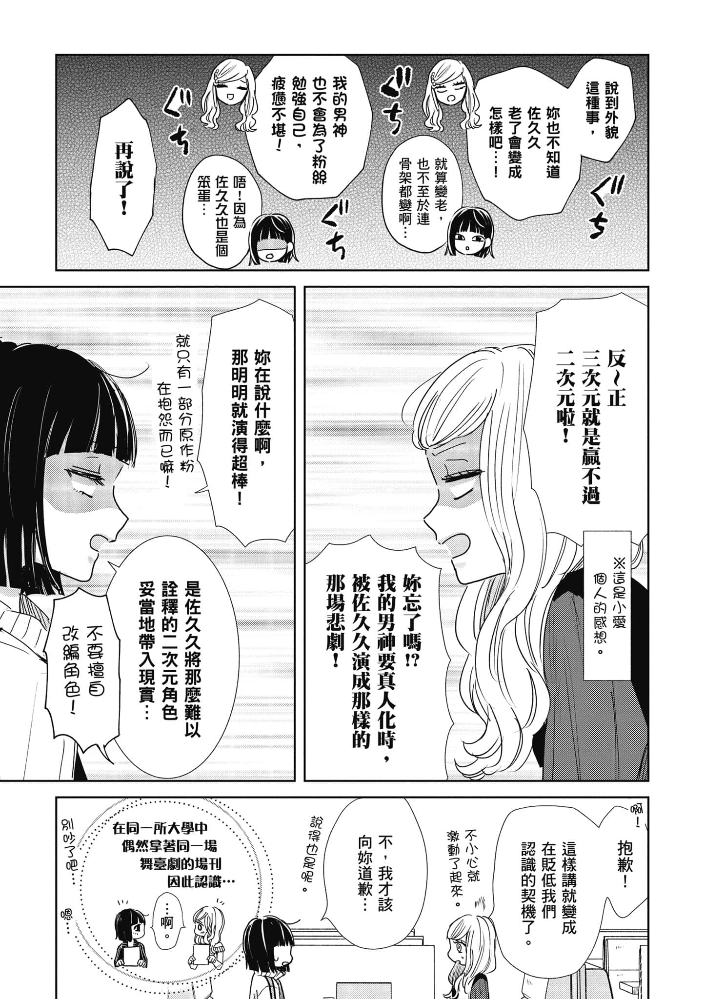 第 1 卷 第 124 页