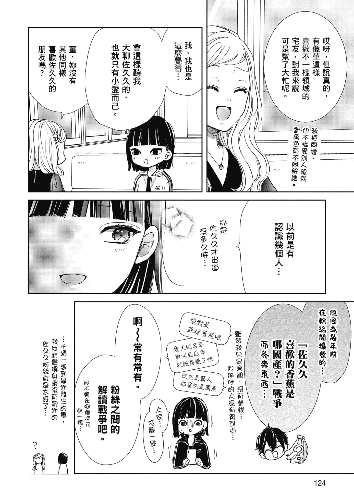 第 1 卷 第 125 页
