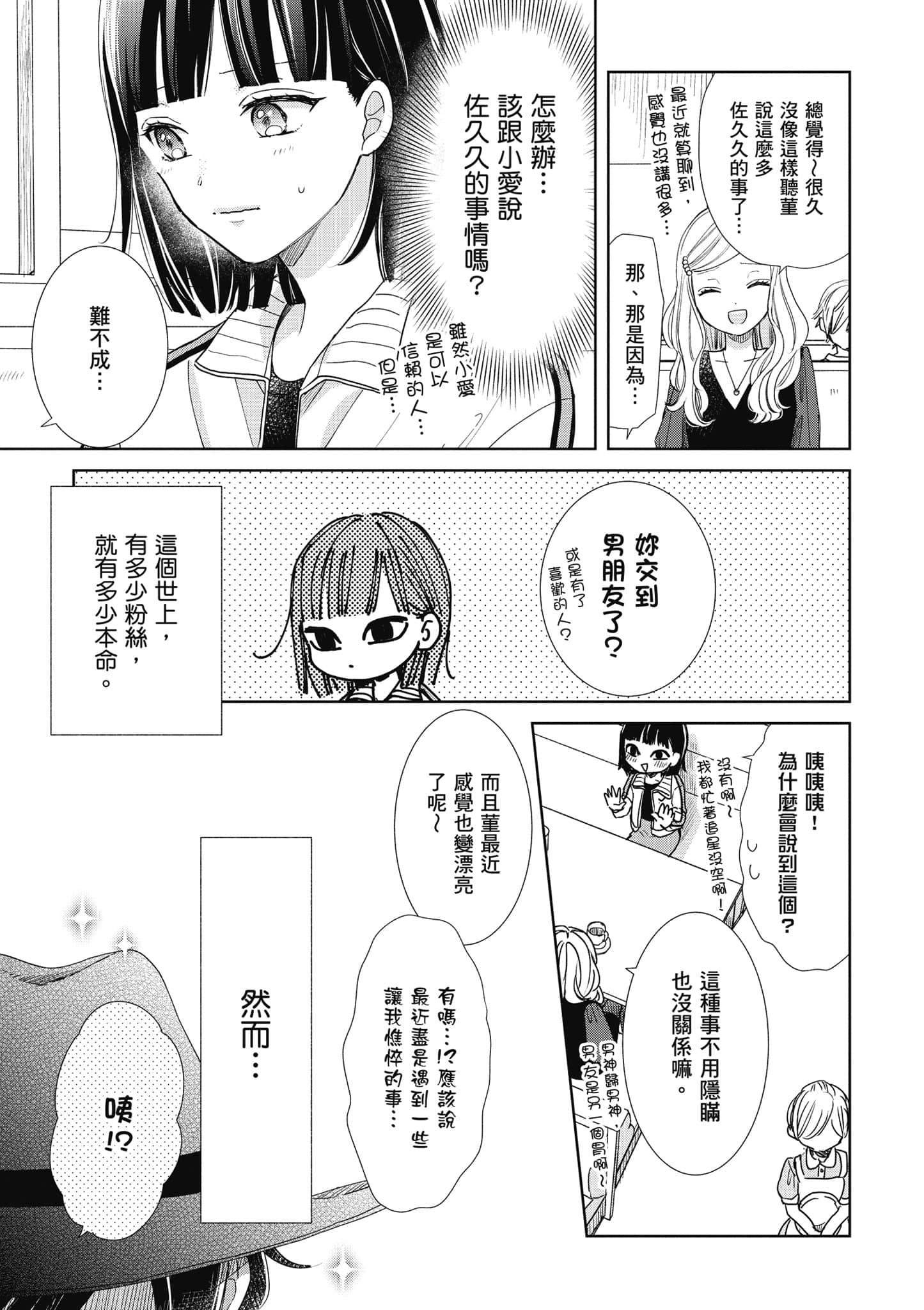第 1 卷 第 126 页