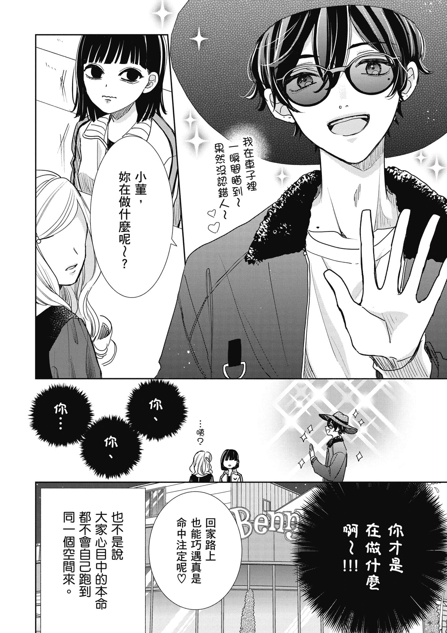 第 1 卷 第 127 页