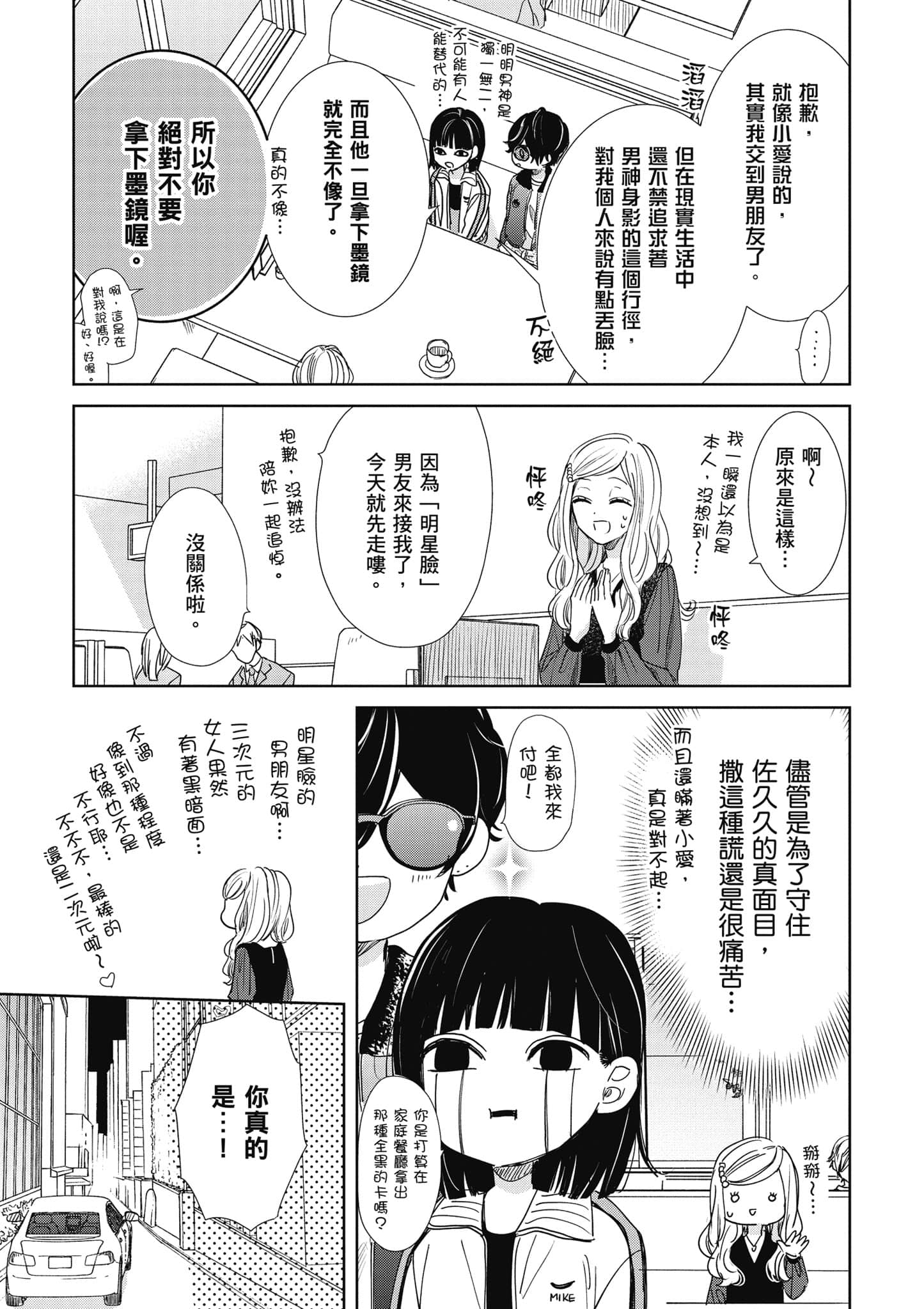 第 1 卷 第 132 页