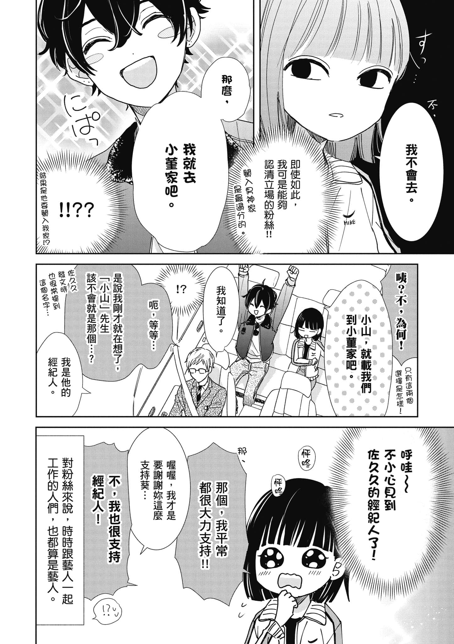 第 1 卷 第 135 页