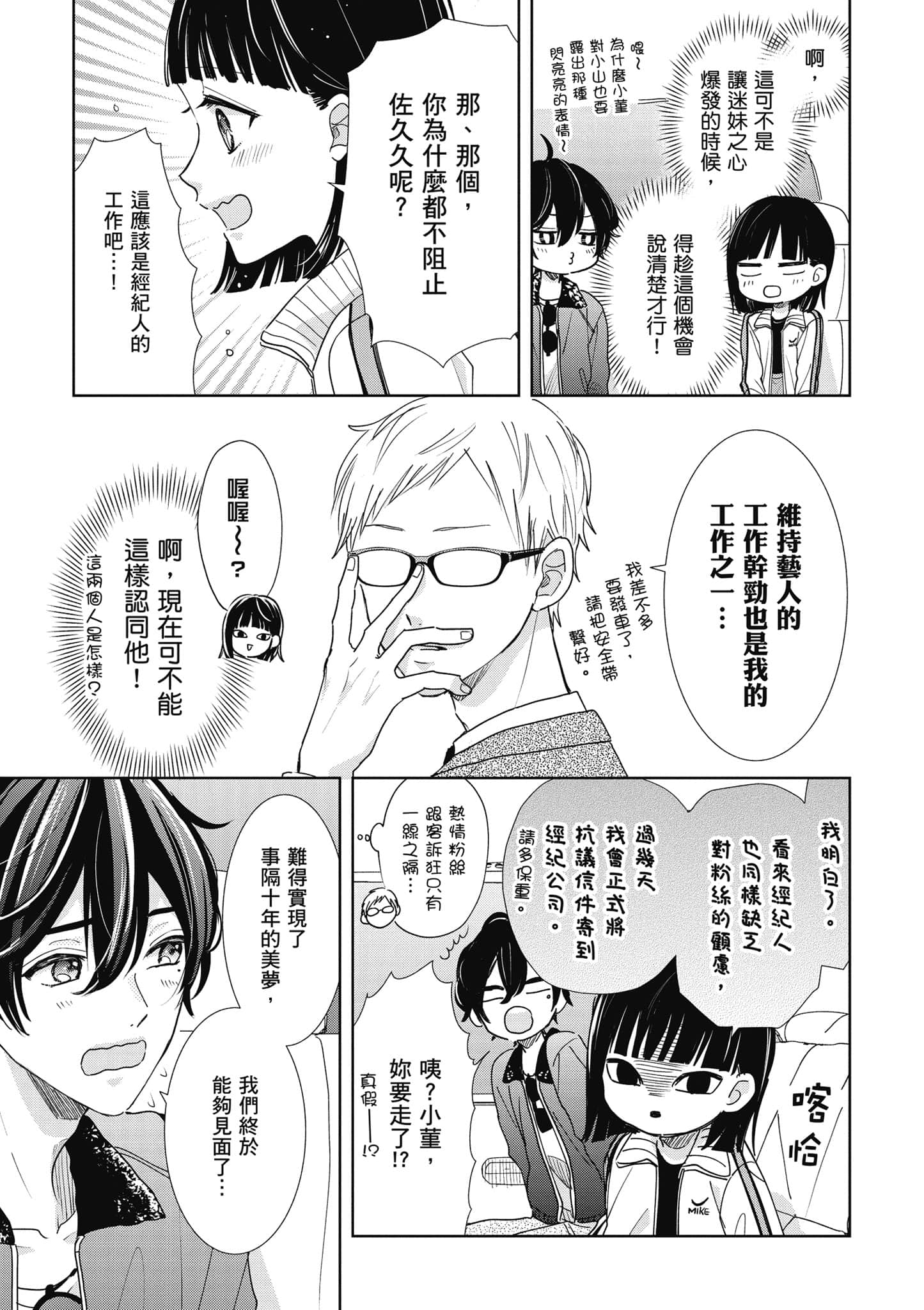 第 1 卷 第 136 页