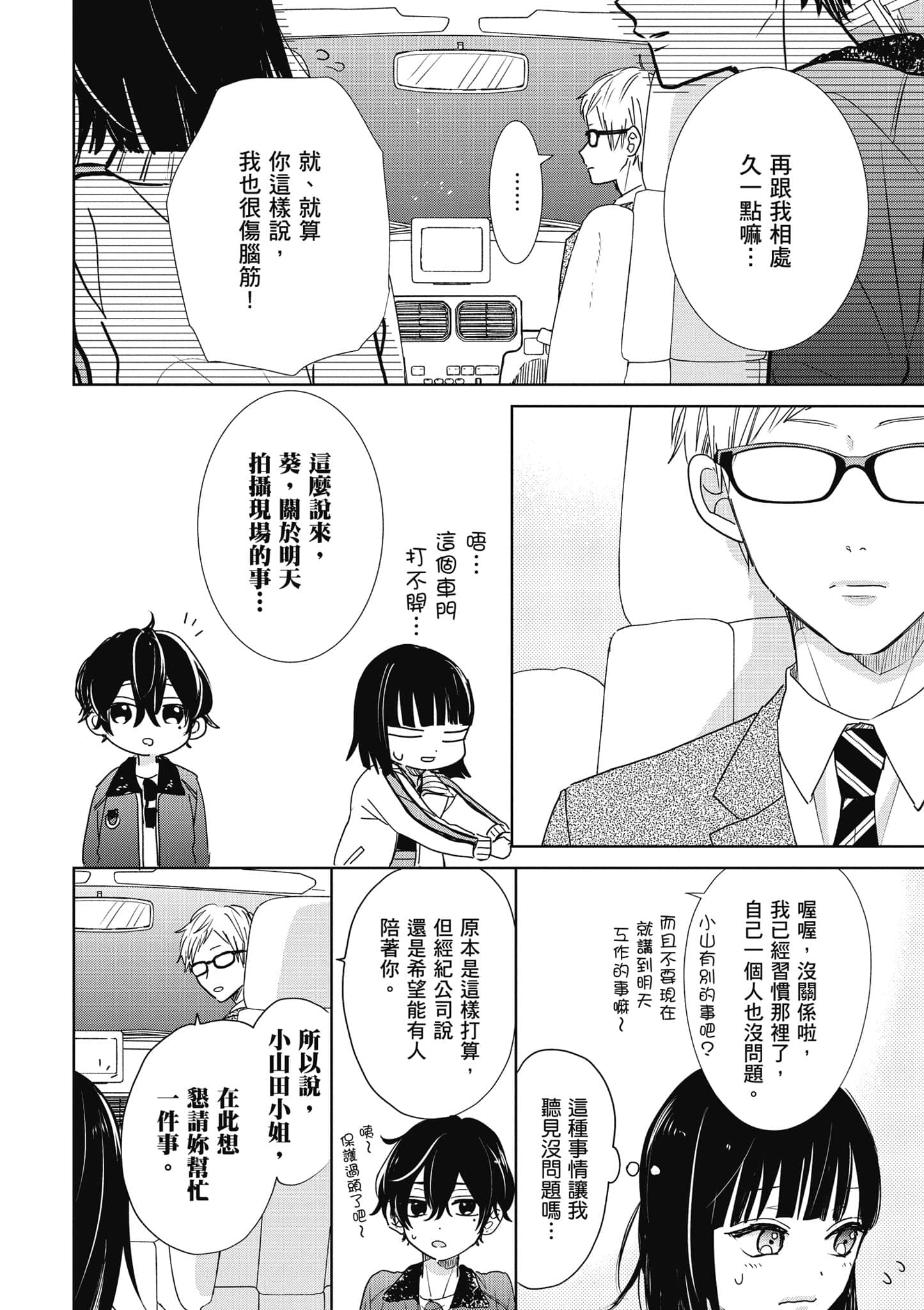 第 1 卷 第 137 页