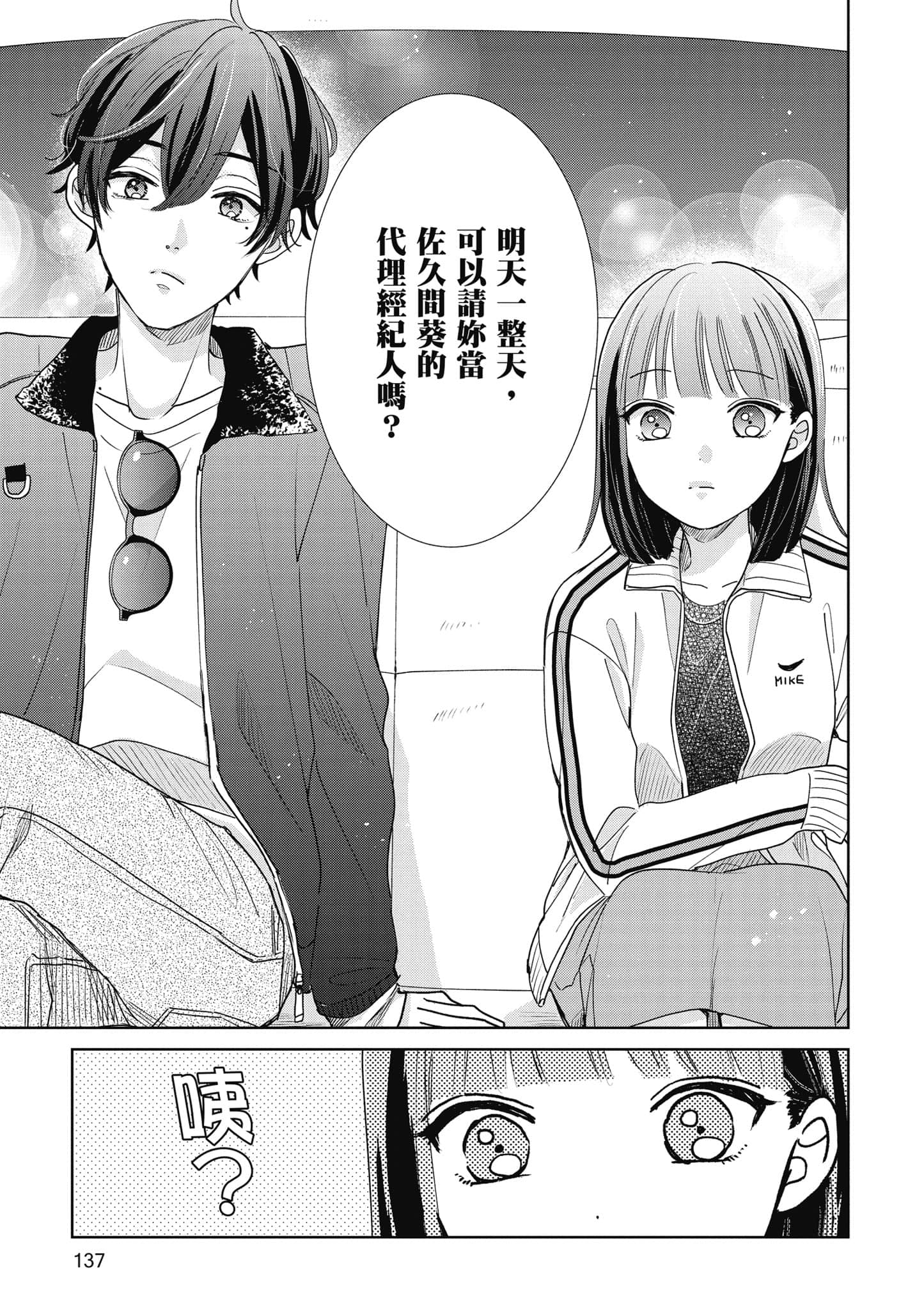 第 1 卷 第 138 页