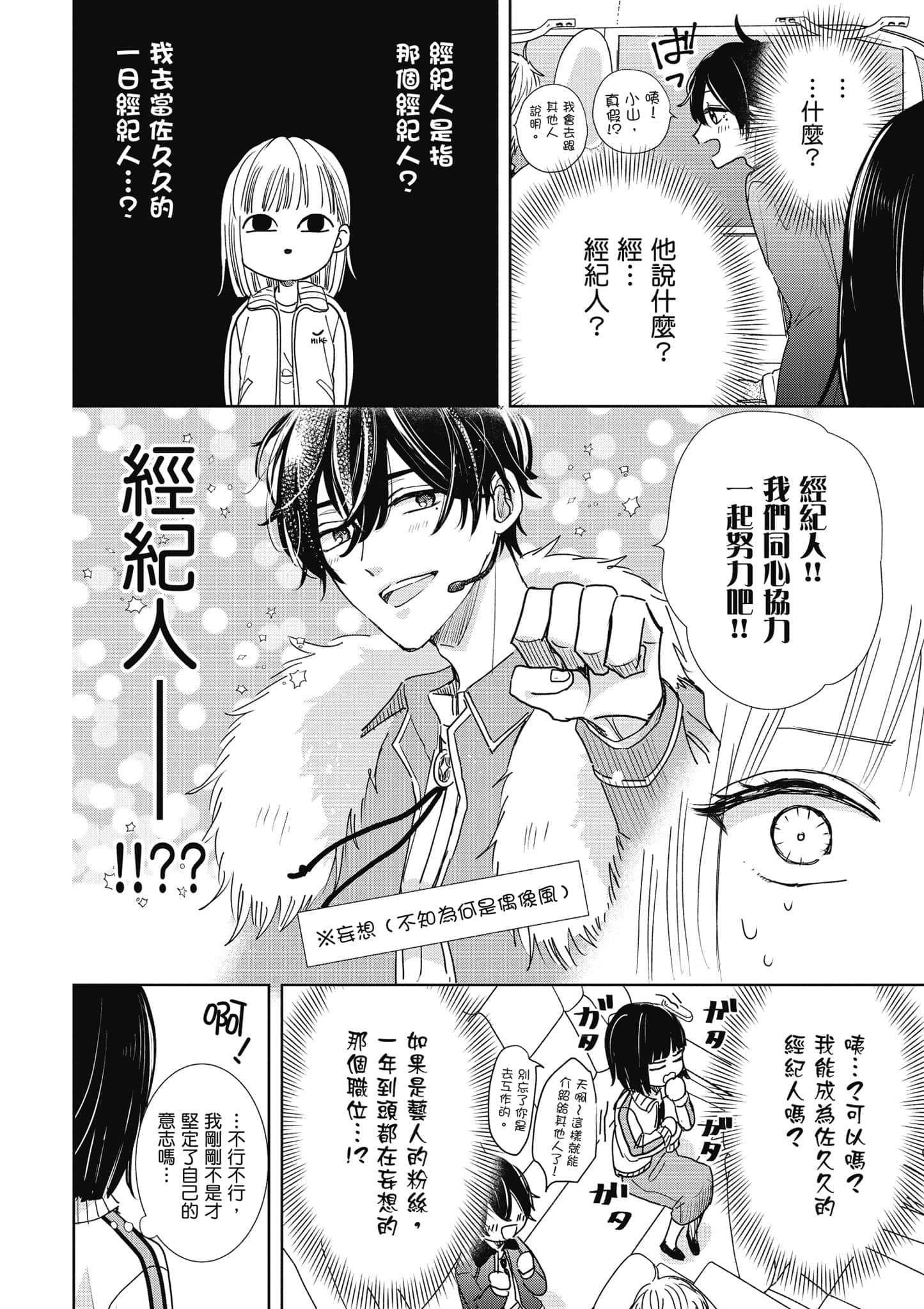 第 1 卷 第 139 页