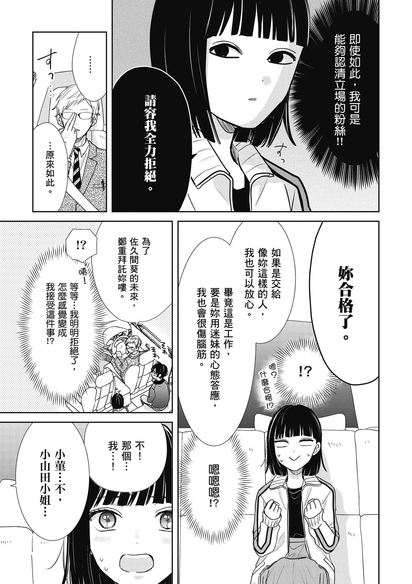 第 1 卷 第 140 页
