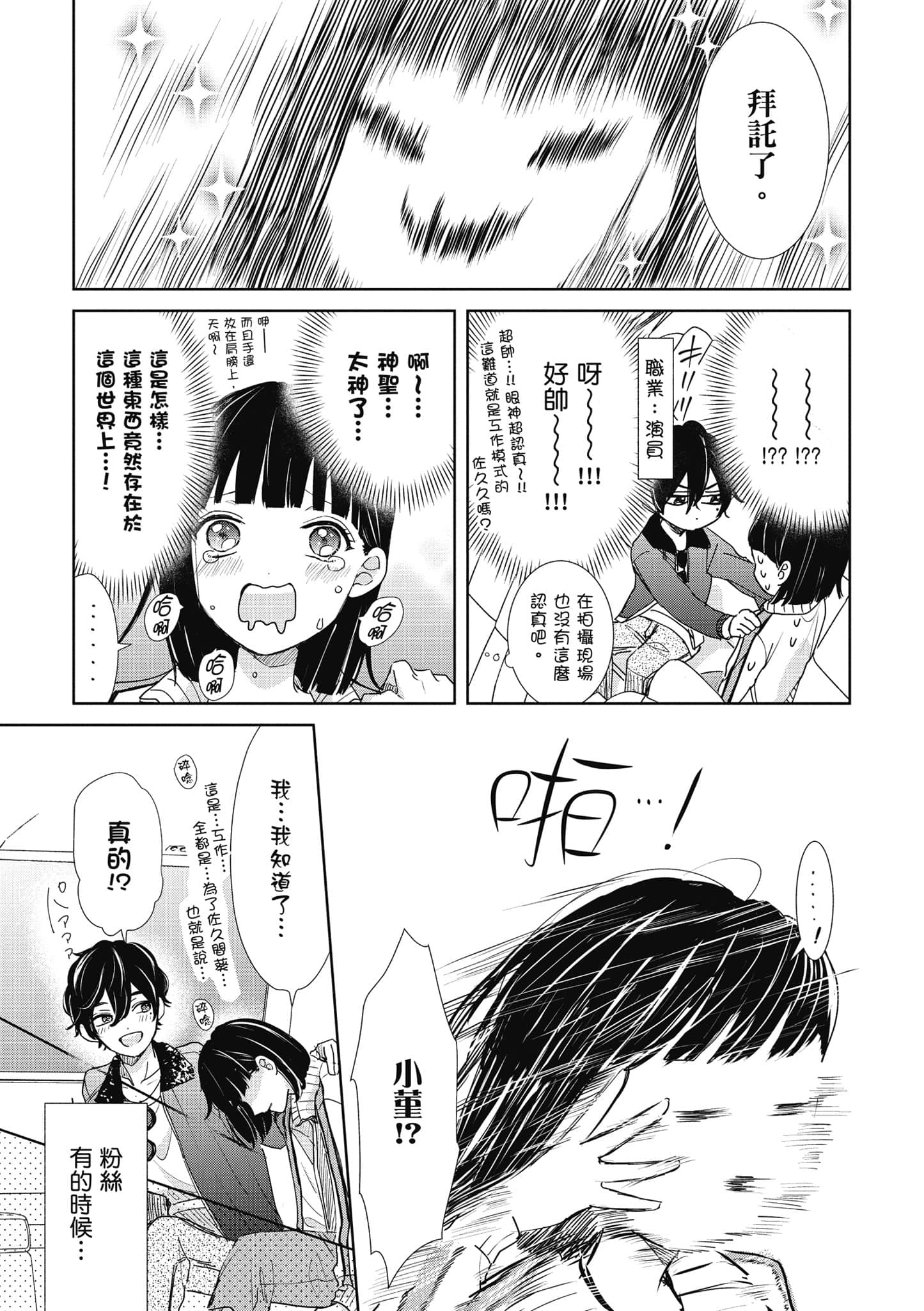 第 1 卷 第 142 页