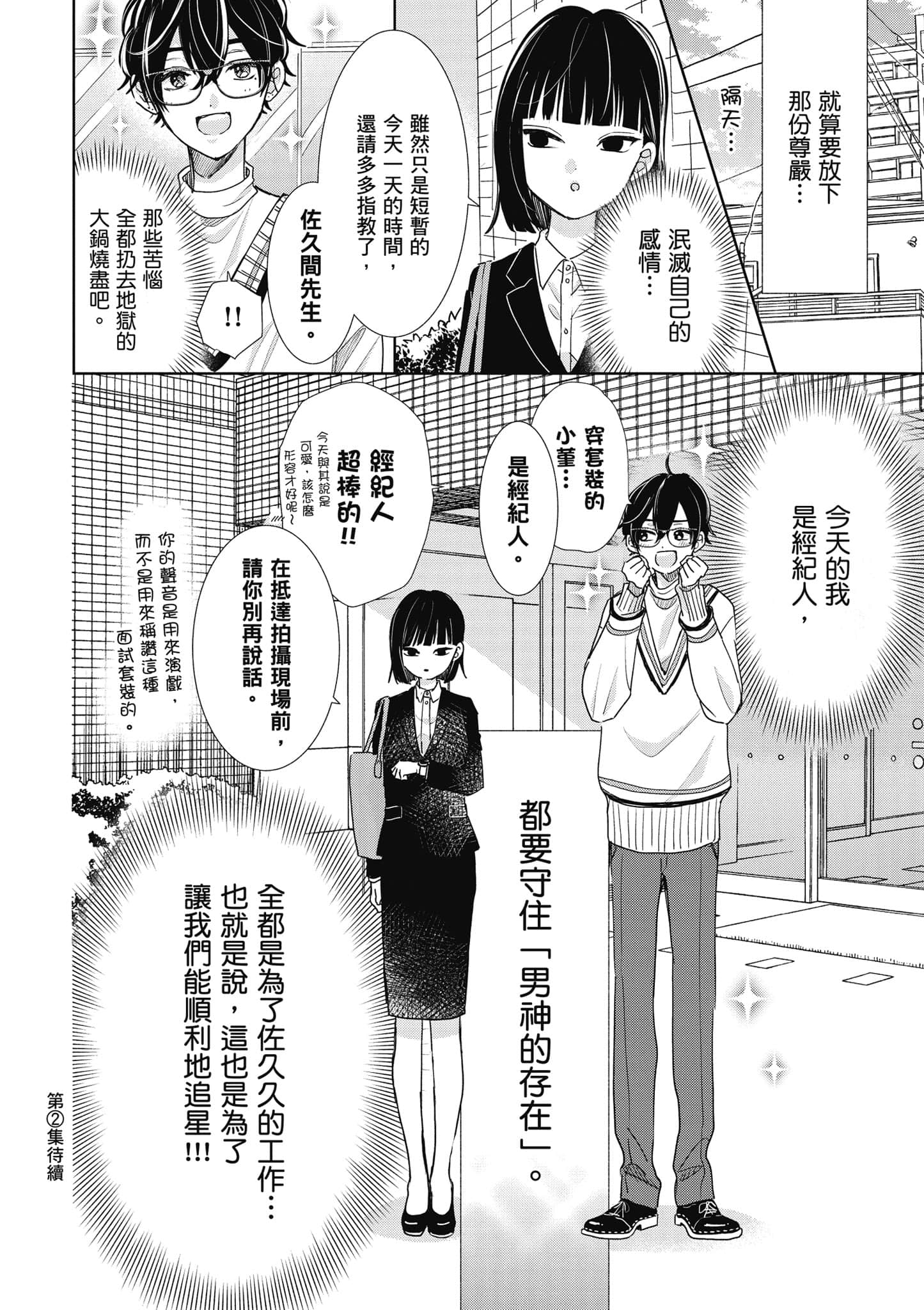 第 1 卷 第 143 页
