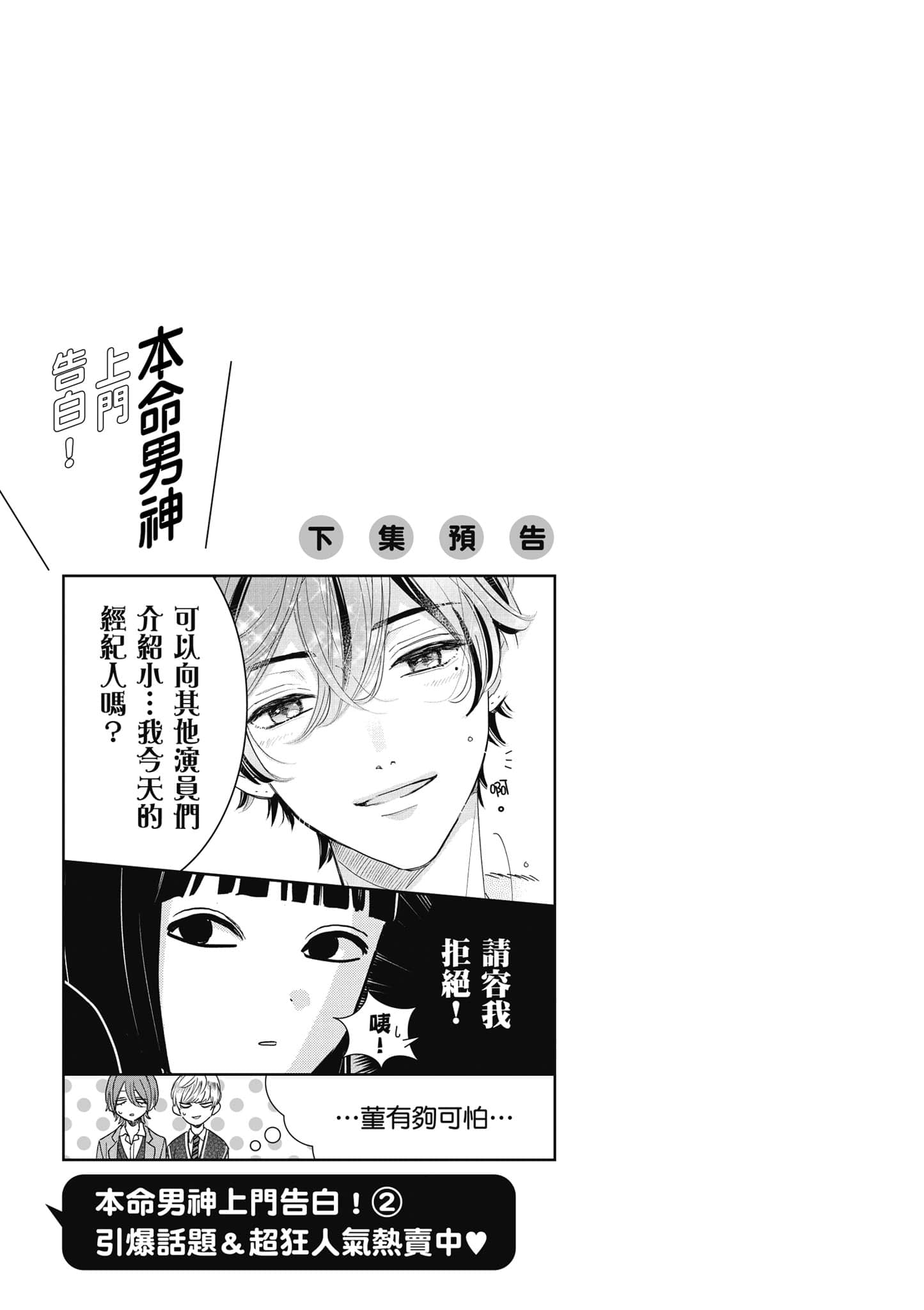 第 1 卷 第 144 页