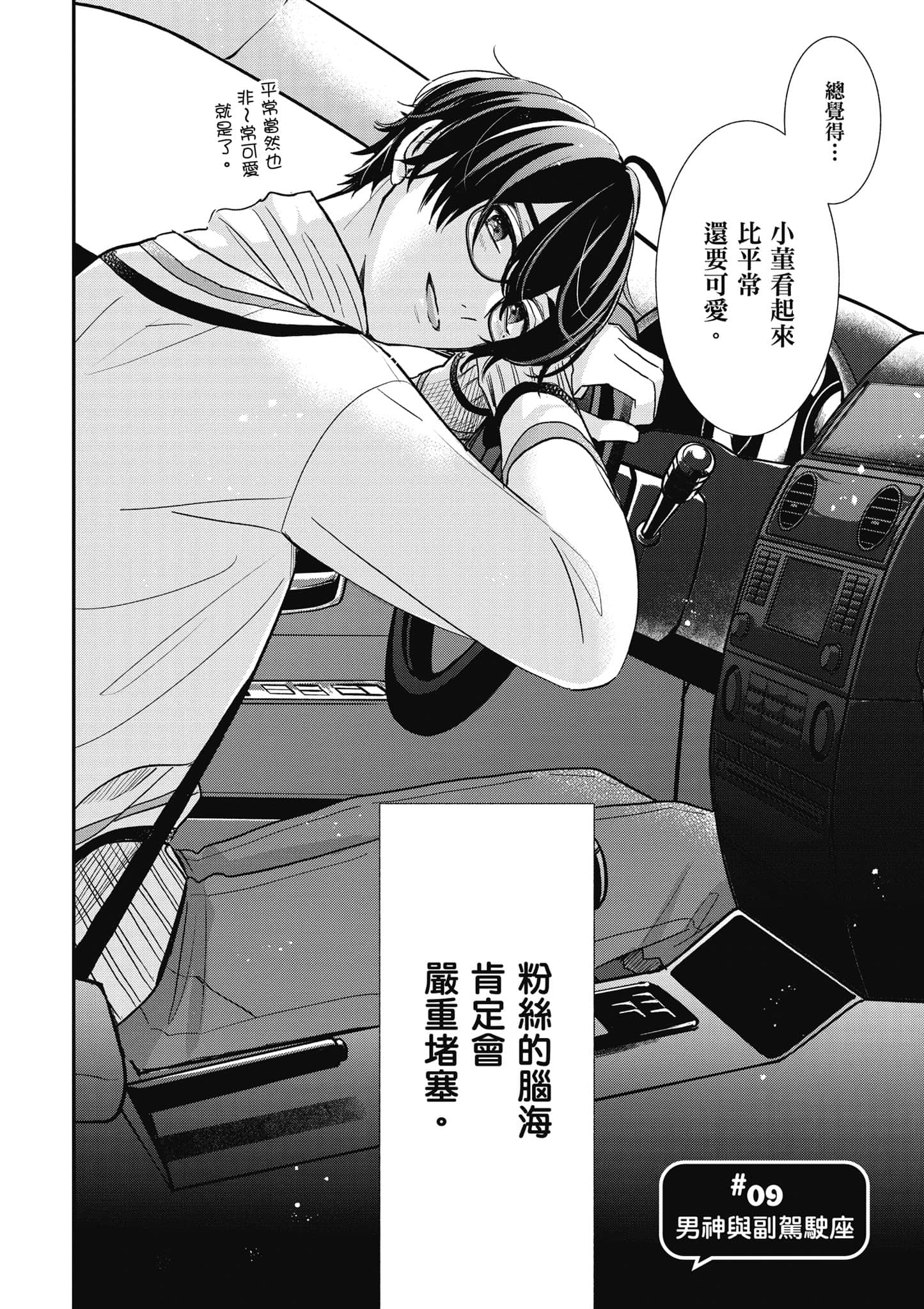 第 2 卷 第 17 页