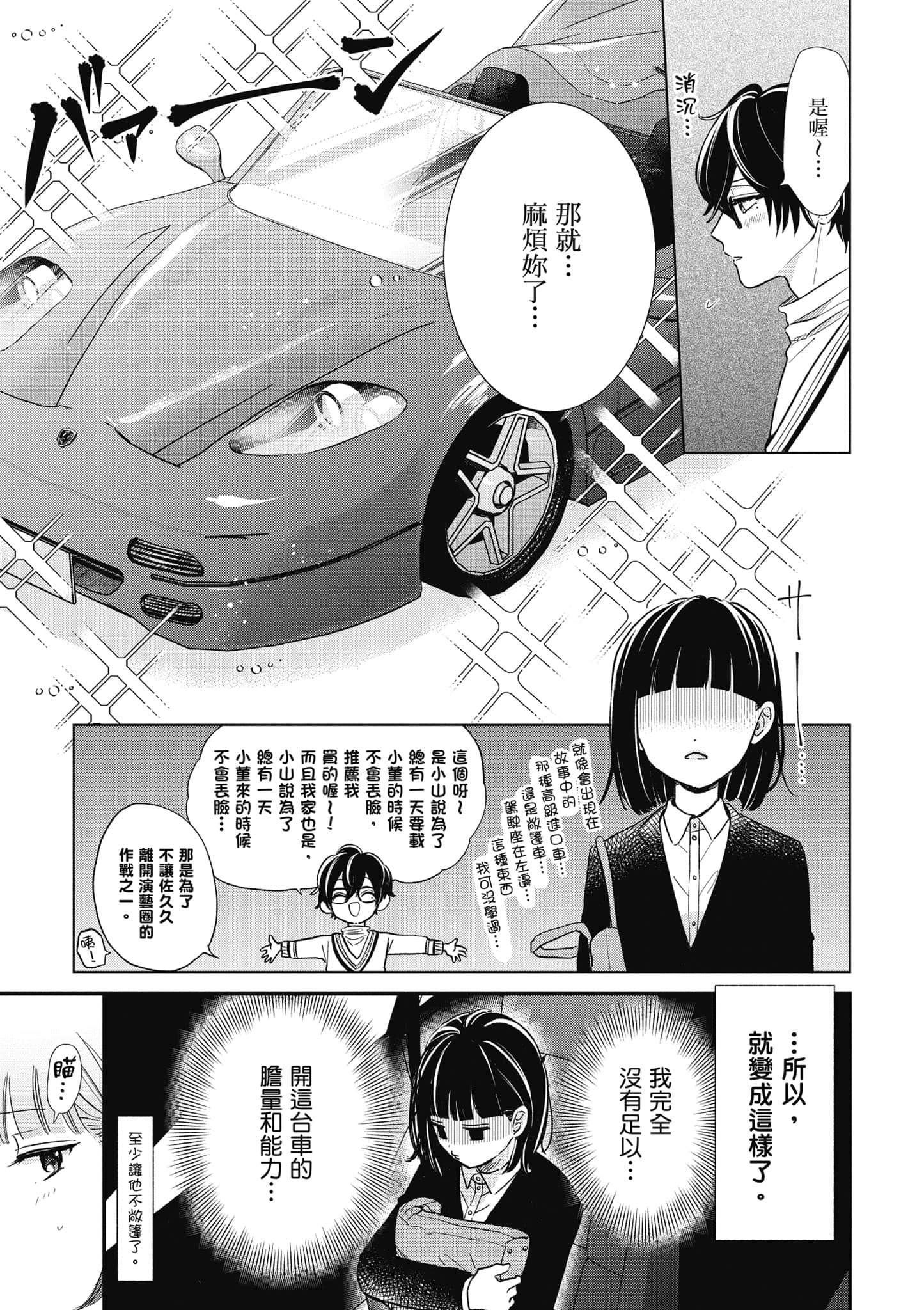 第 2 卷 第 20 页