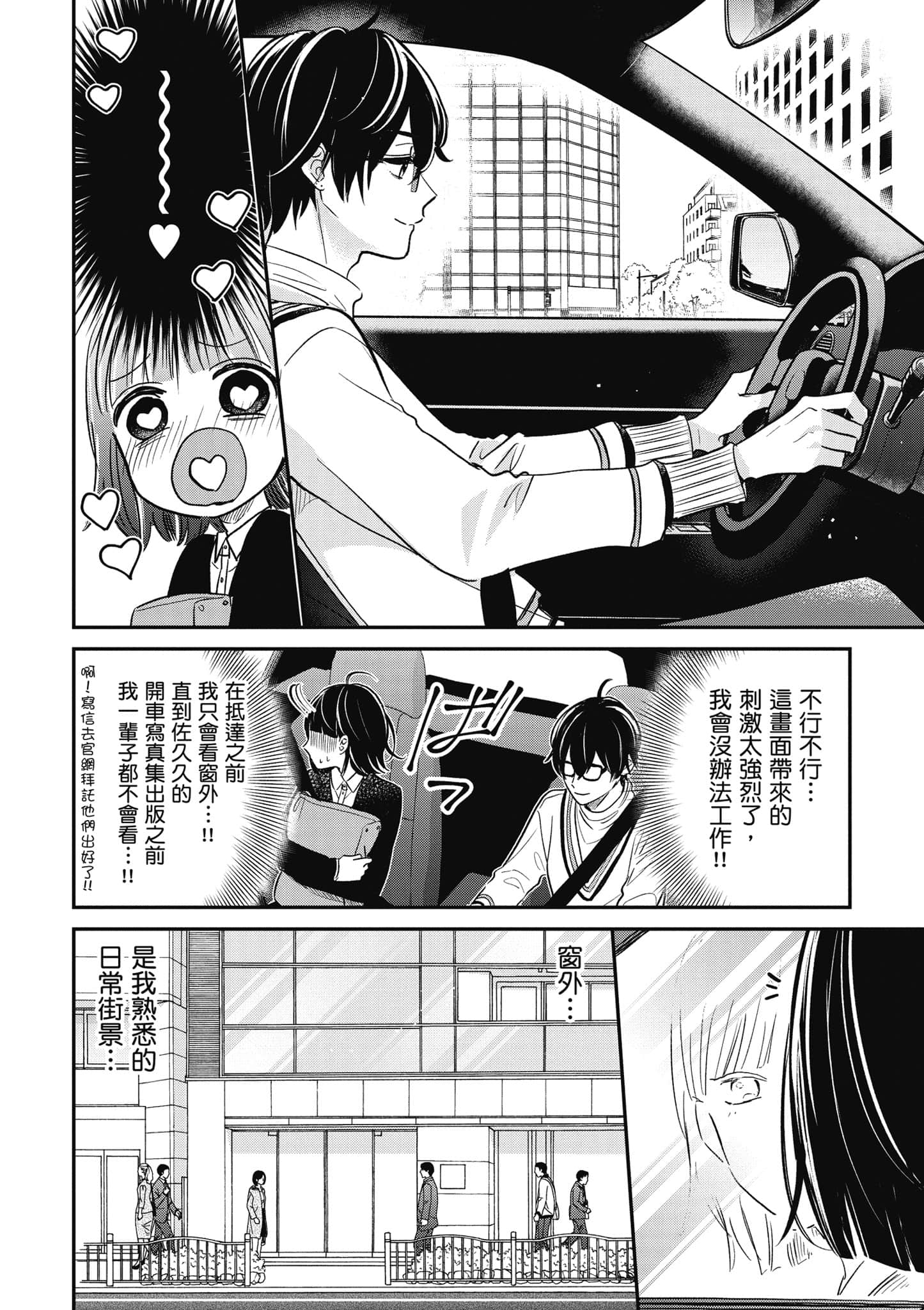 第 2 卷 第 21 页