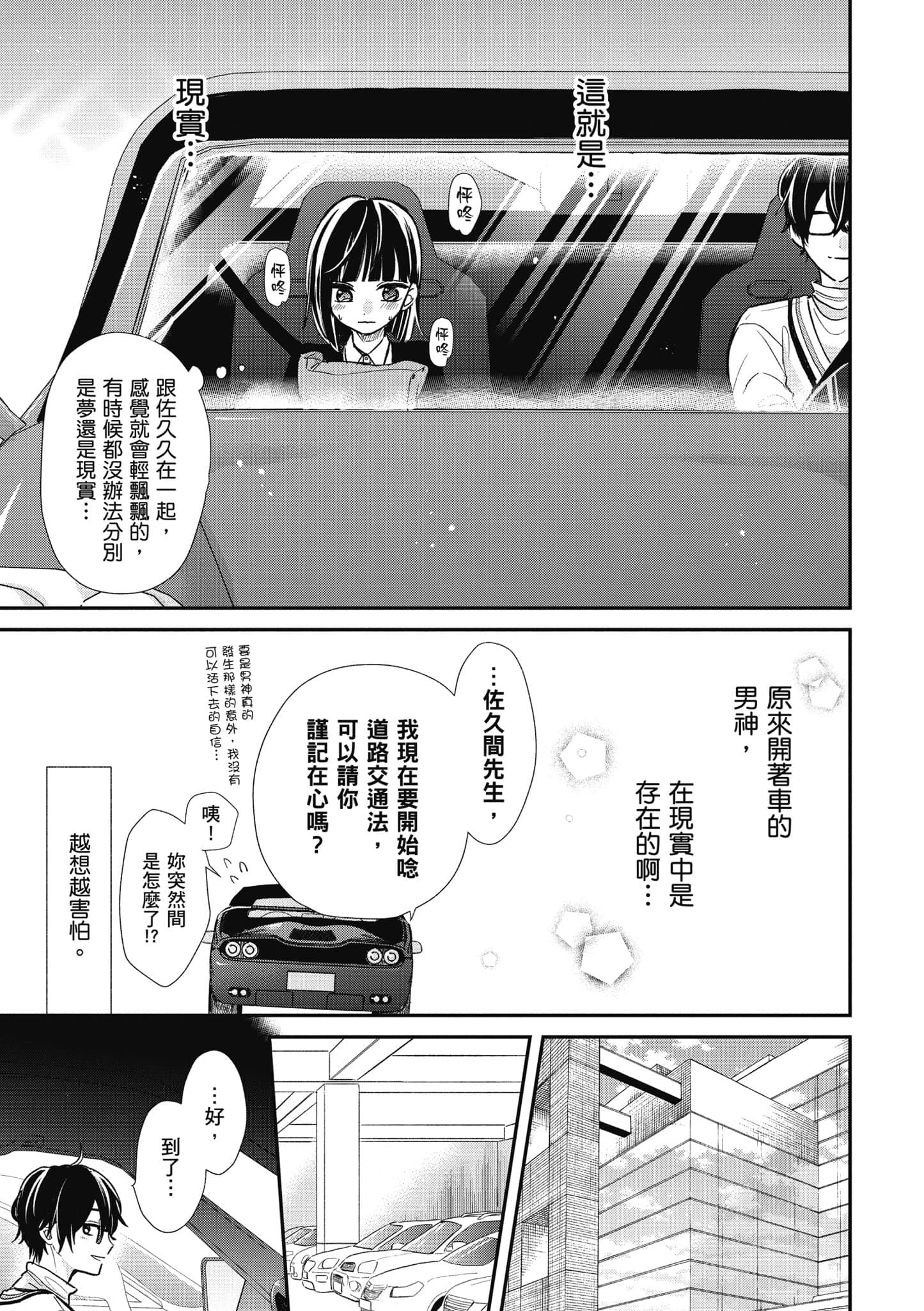 第 2 卷 第 22 页