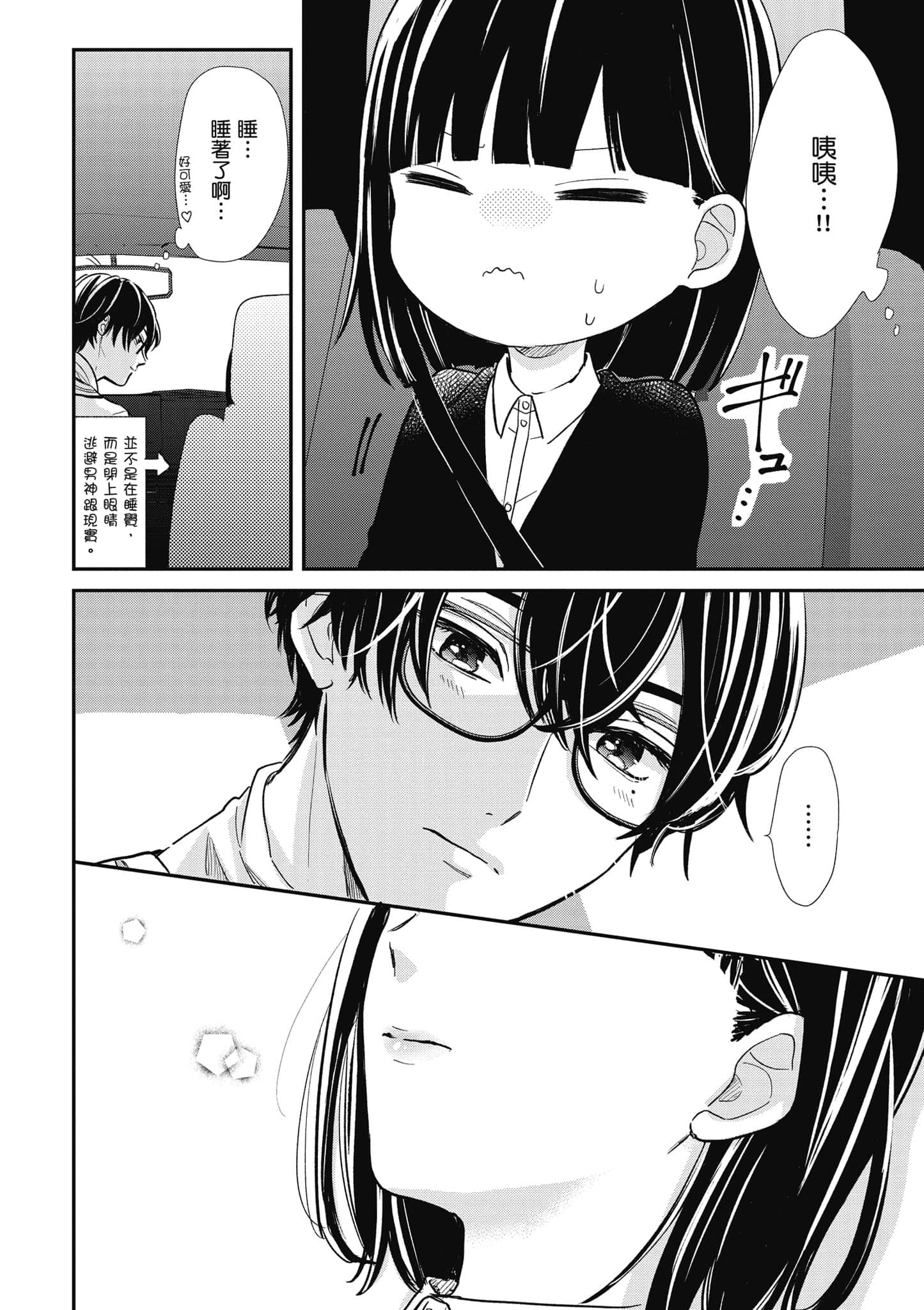 第 2 卷 第 23 页