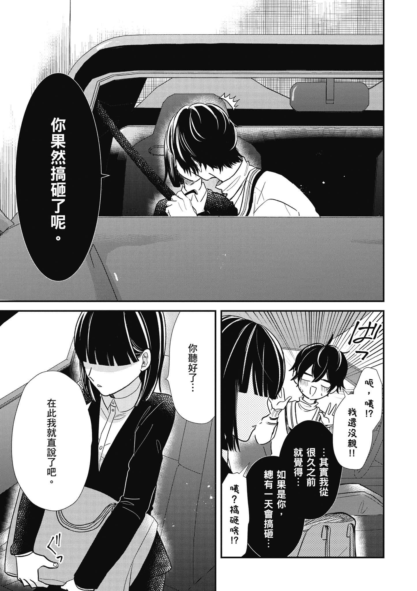第 2 卷 第 26 页