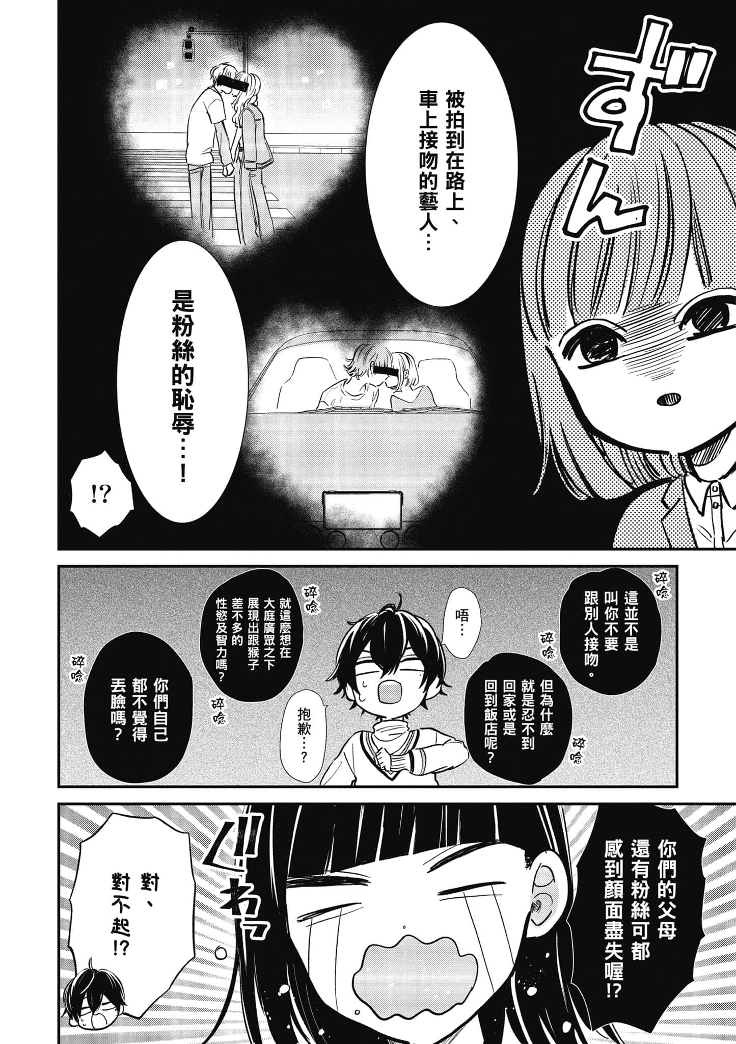 第 2 卷 第 27 页