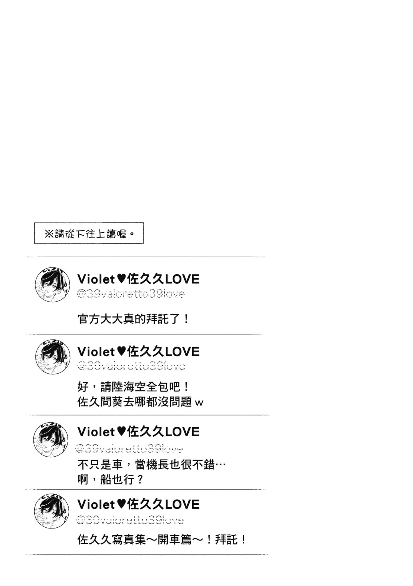 第 2 卷 第 30 页