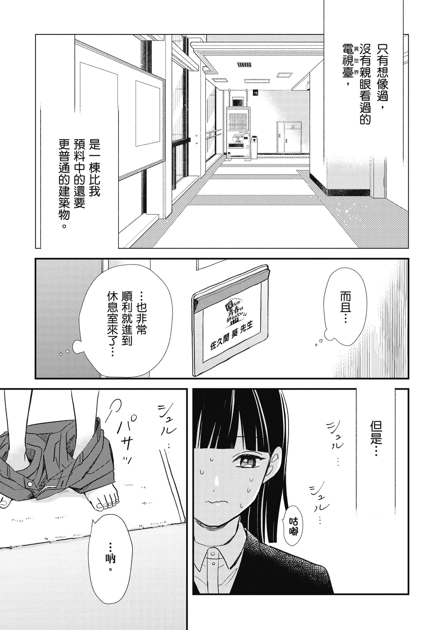 第 2 卷 第 32 页