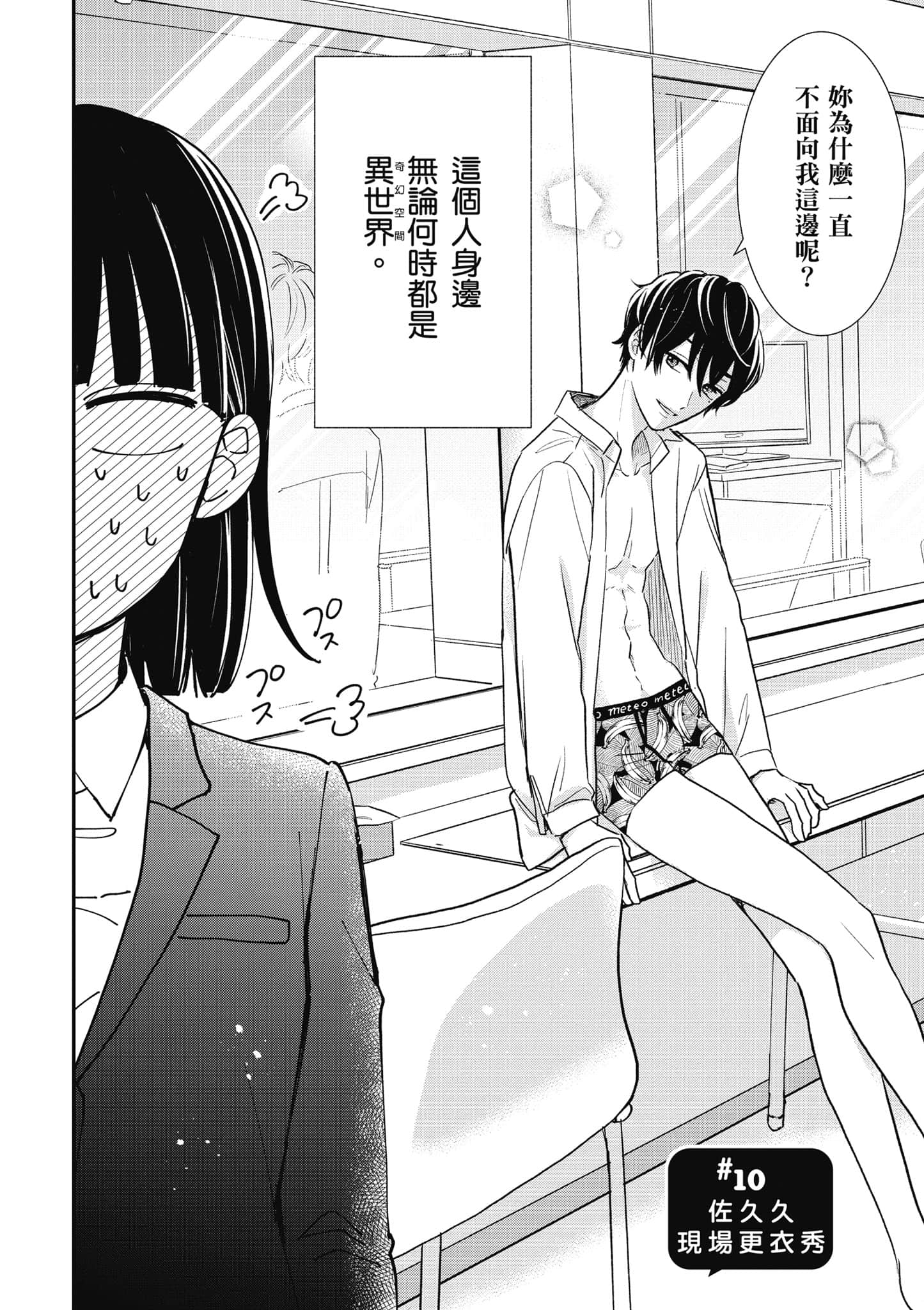 第 2 卷 第 33 页