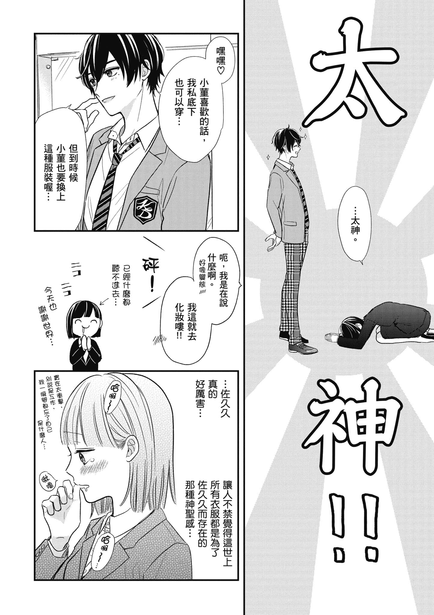 第 2 卷 第 35 页