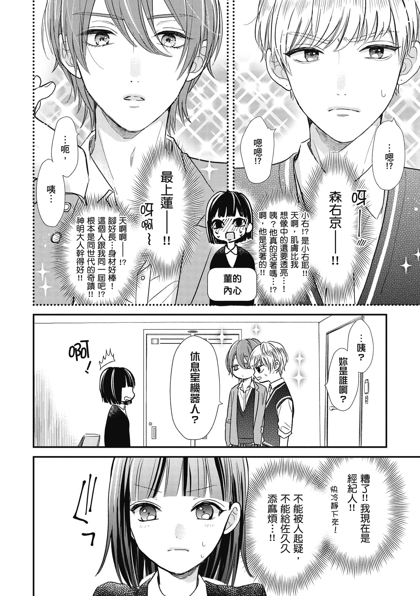 第 2 卷 第 37 页
