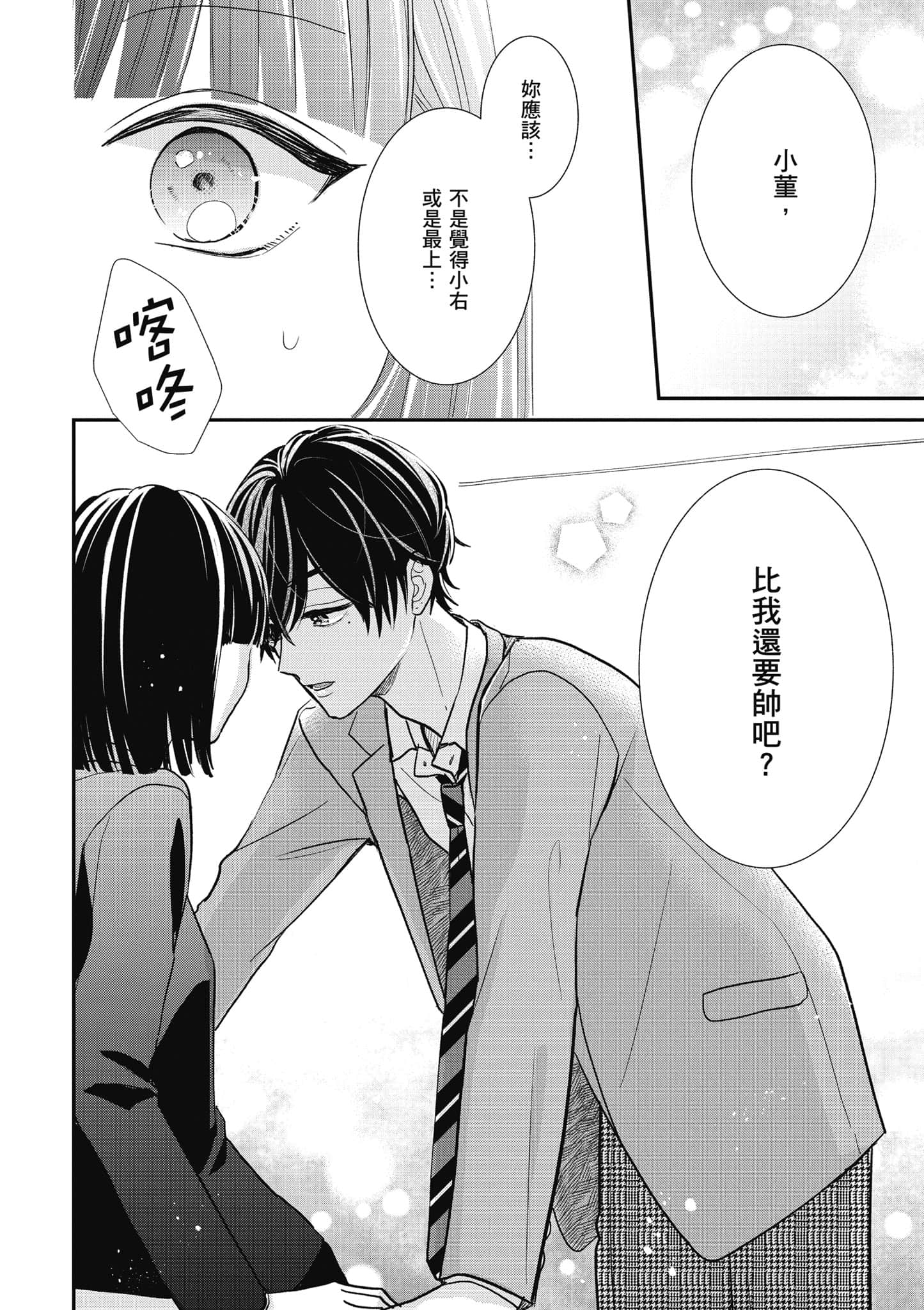 第 2 卷 第 41 页