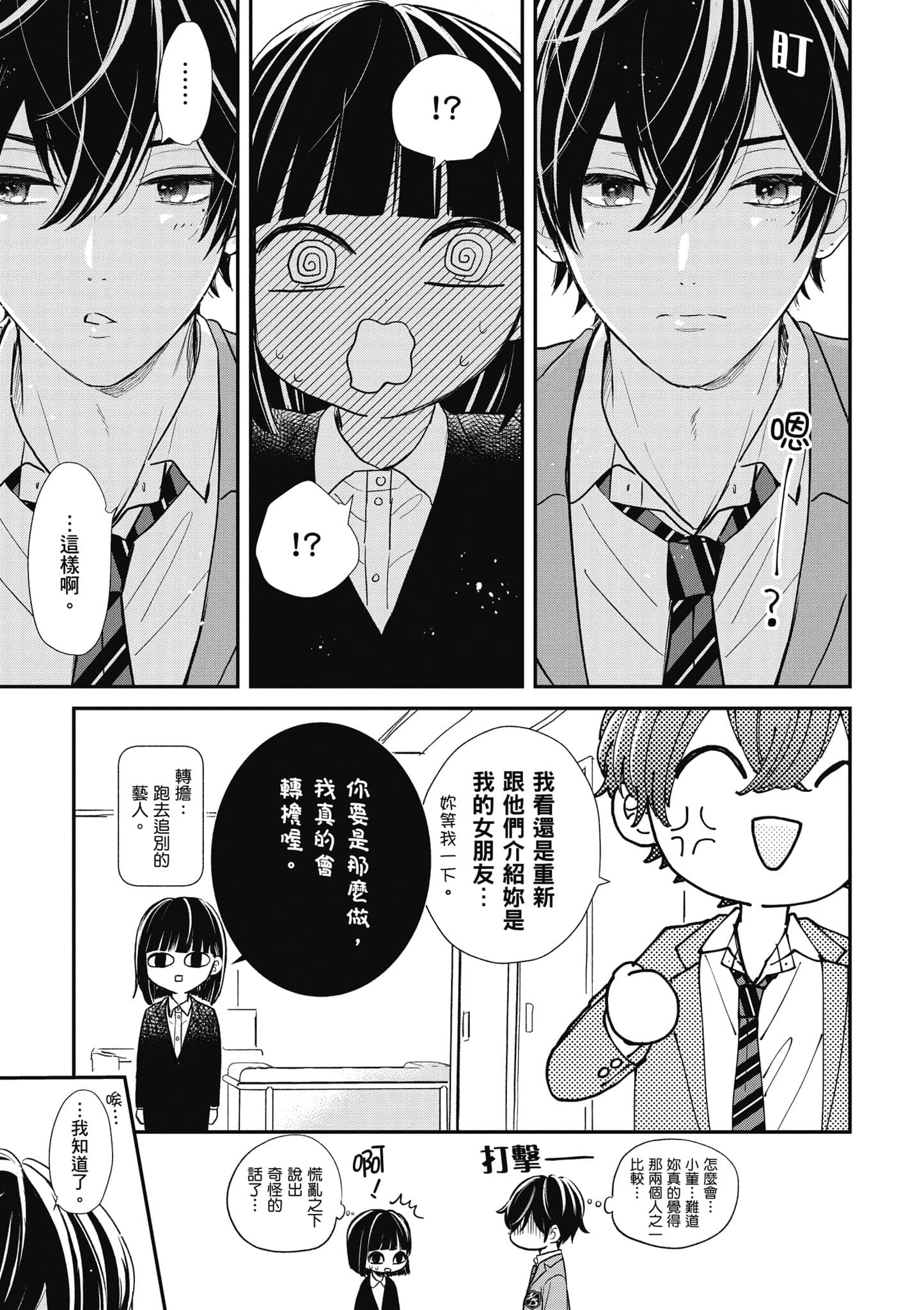 第 2 卷 第 42 页