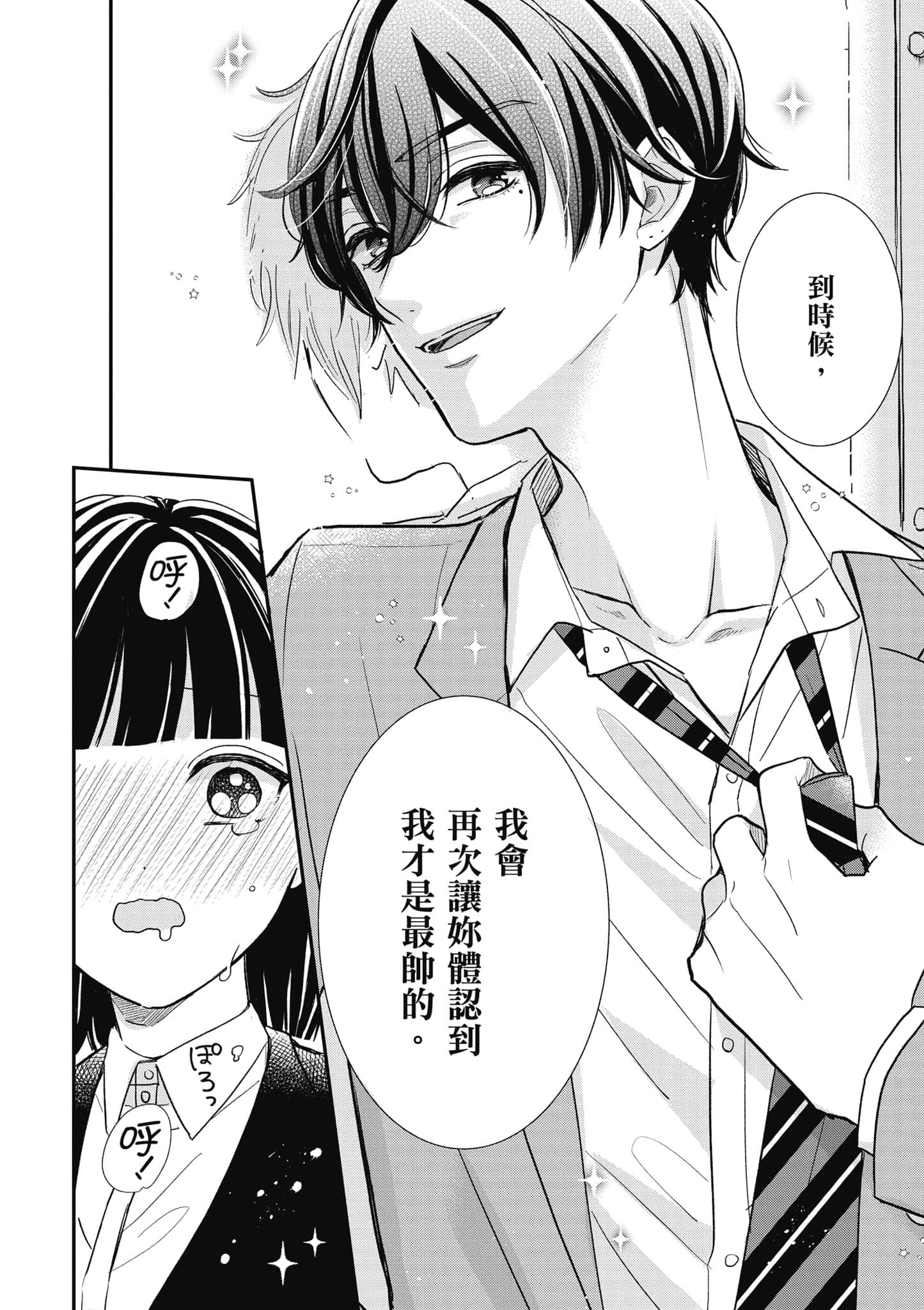 第 2 卷 第 43 页