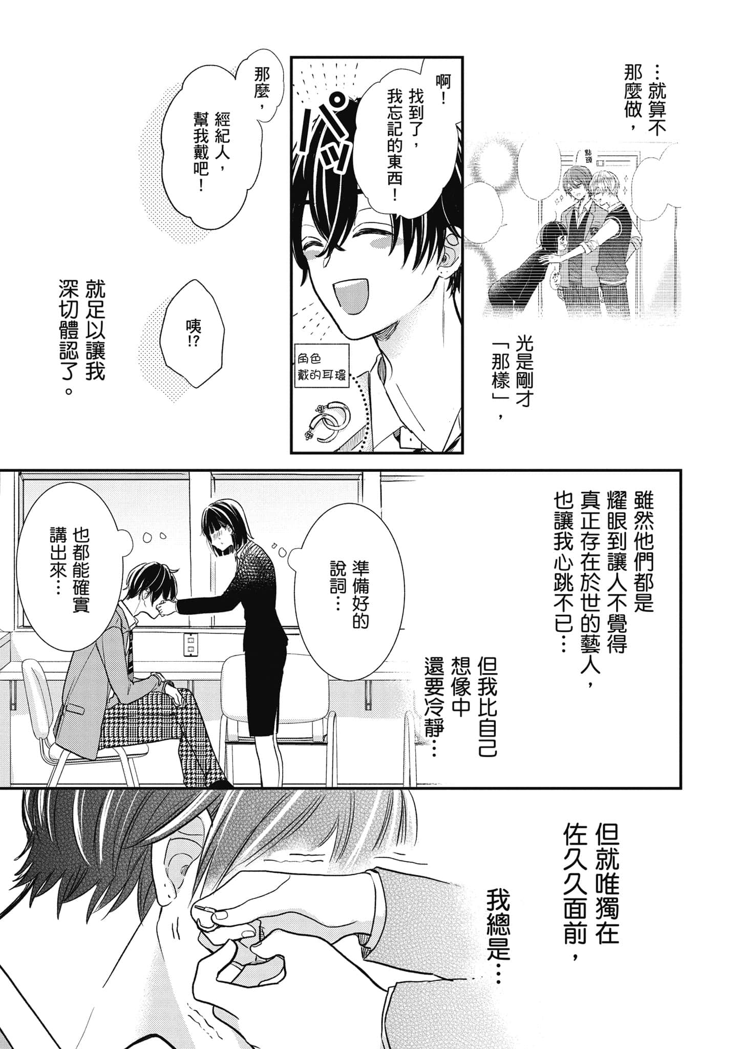 第 2 卷 第 44 页