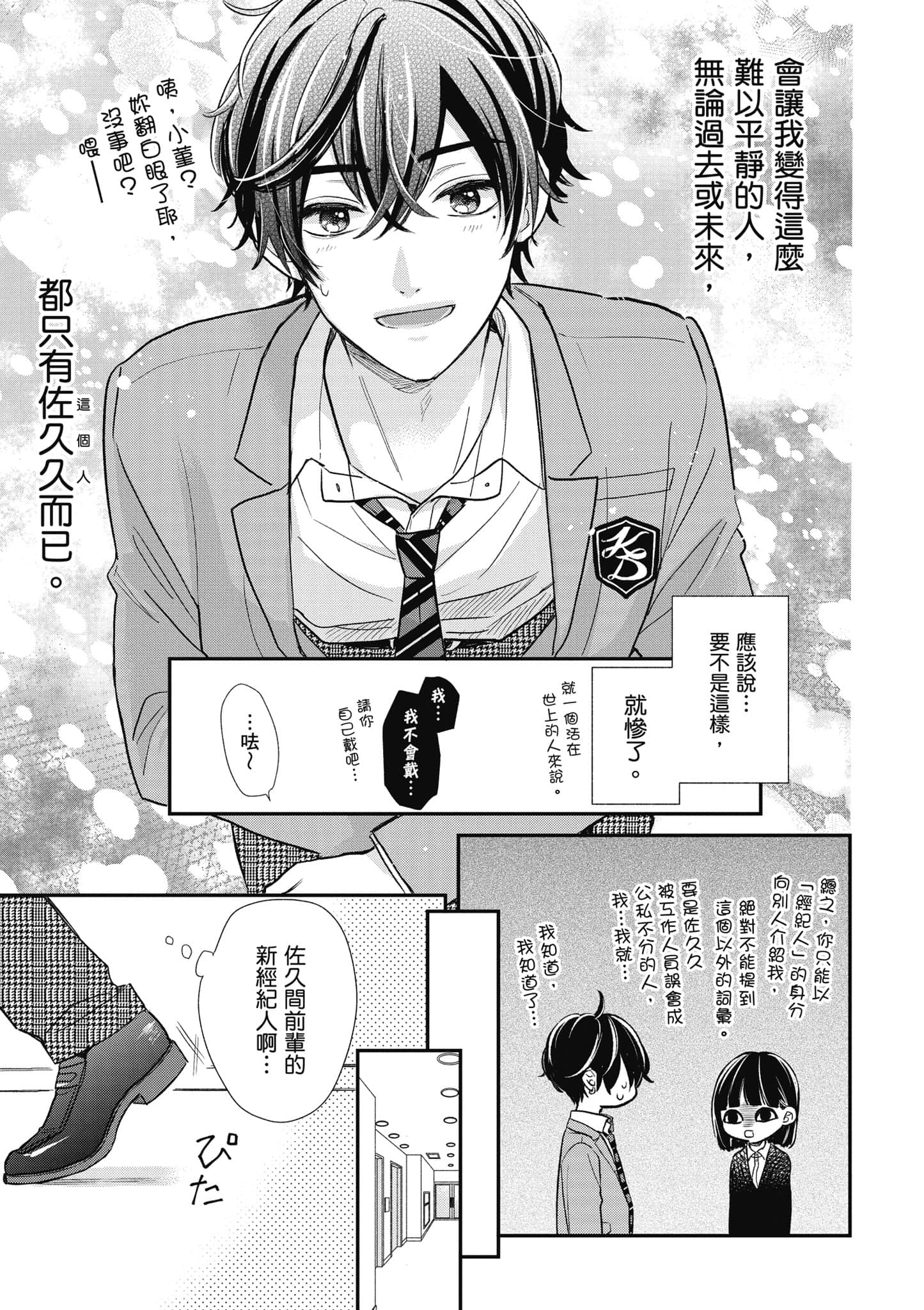 第 2 卷 第 46 页