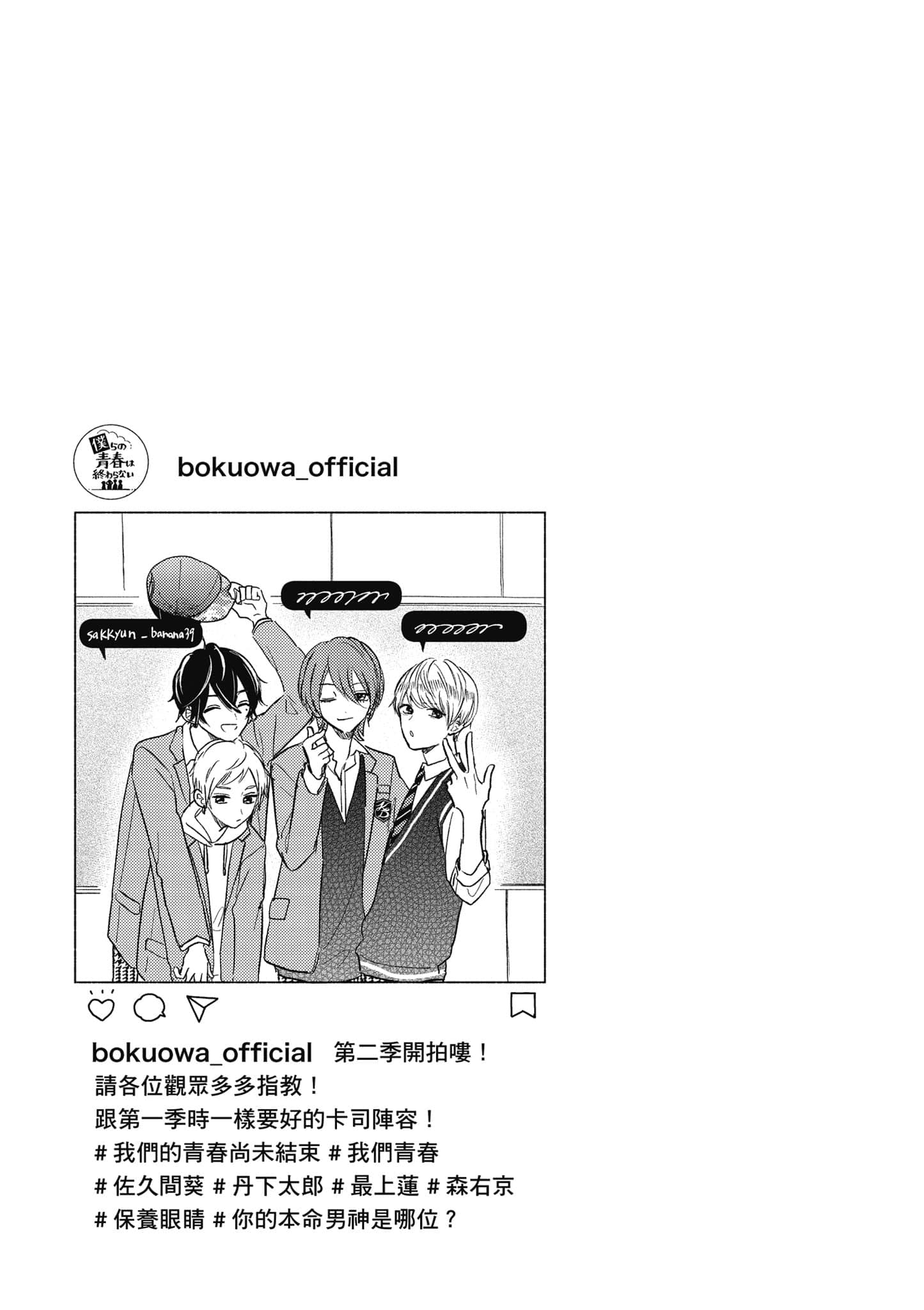 第 2 卷 第 48 页