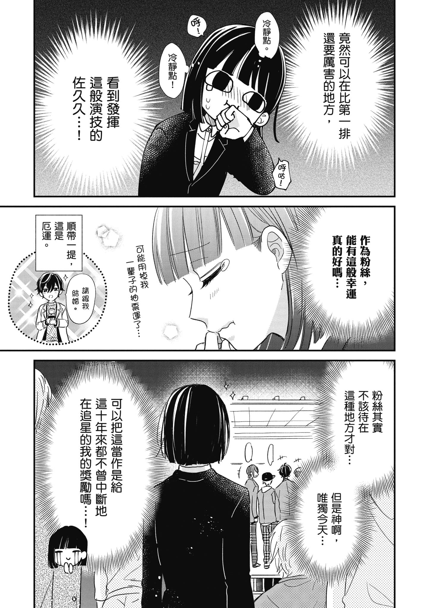 第 2 卷 第 54 页