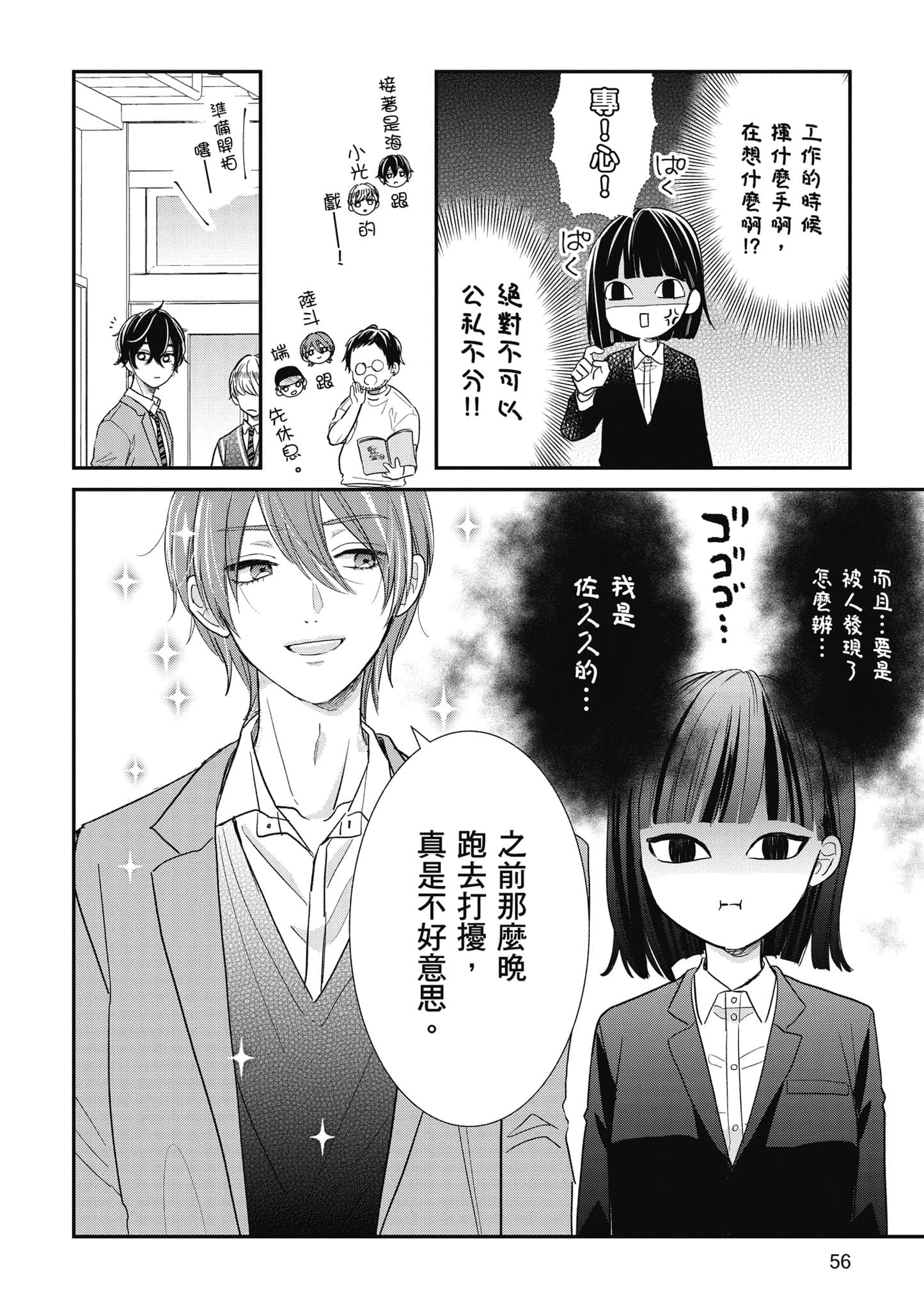 第 2 卷 第 57 页