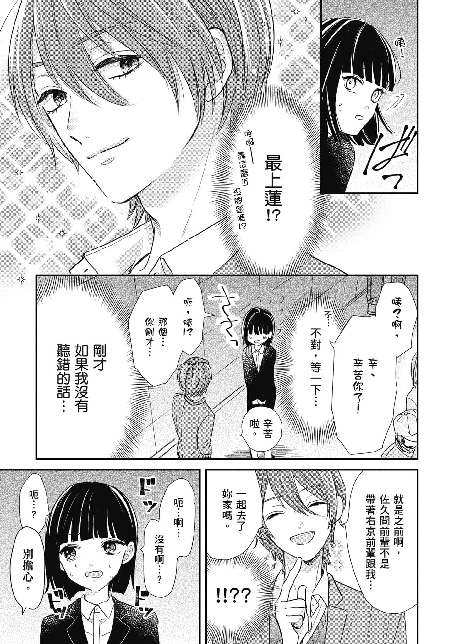 第 2 卷 第 58 页