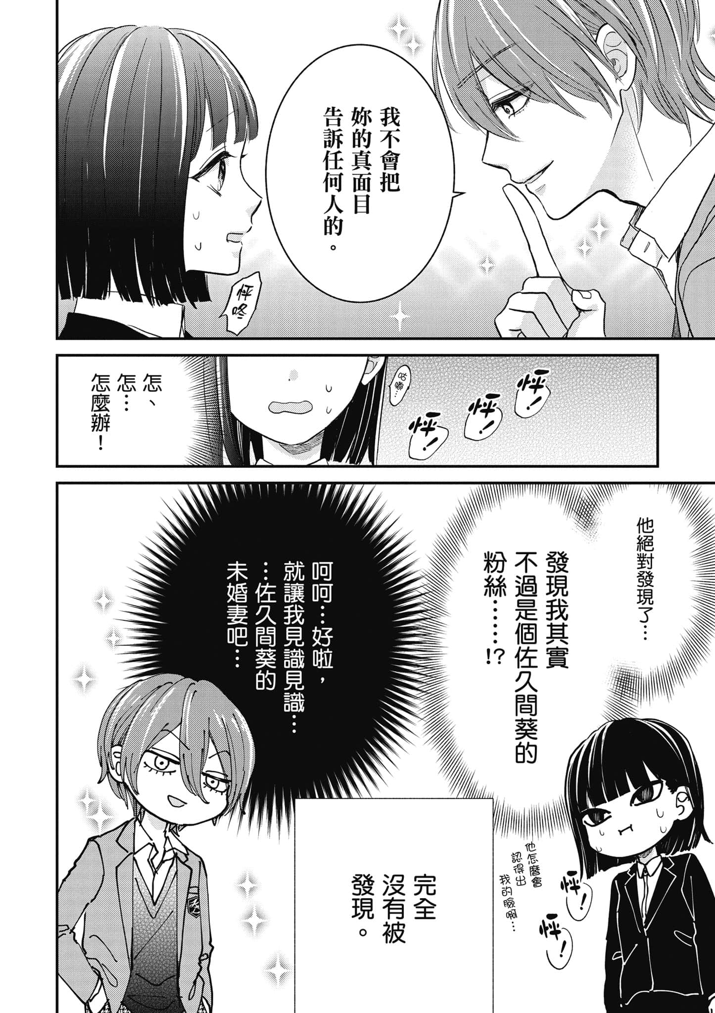 第 2 卷 第 59 页