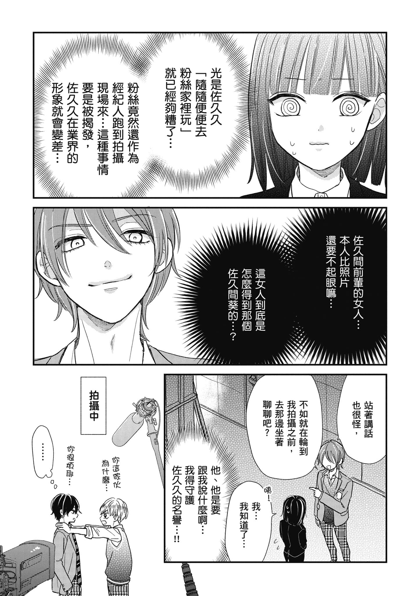 第 2 卷 第 62 页