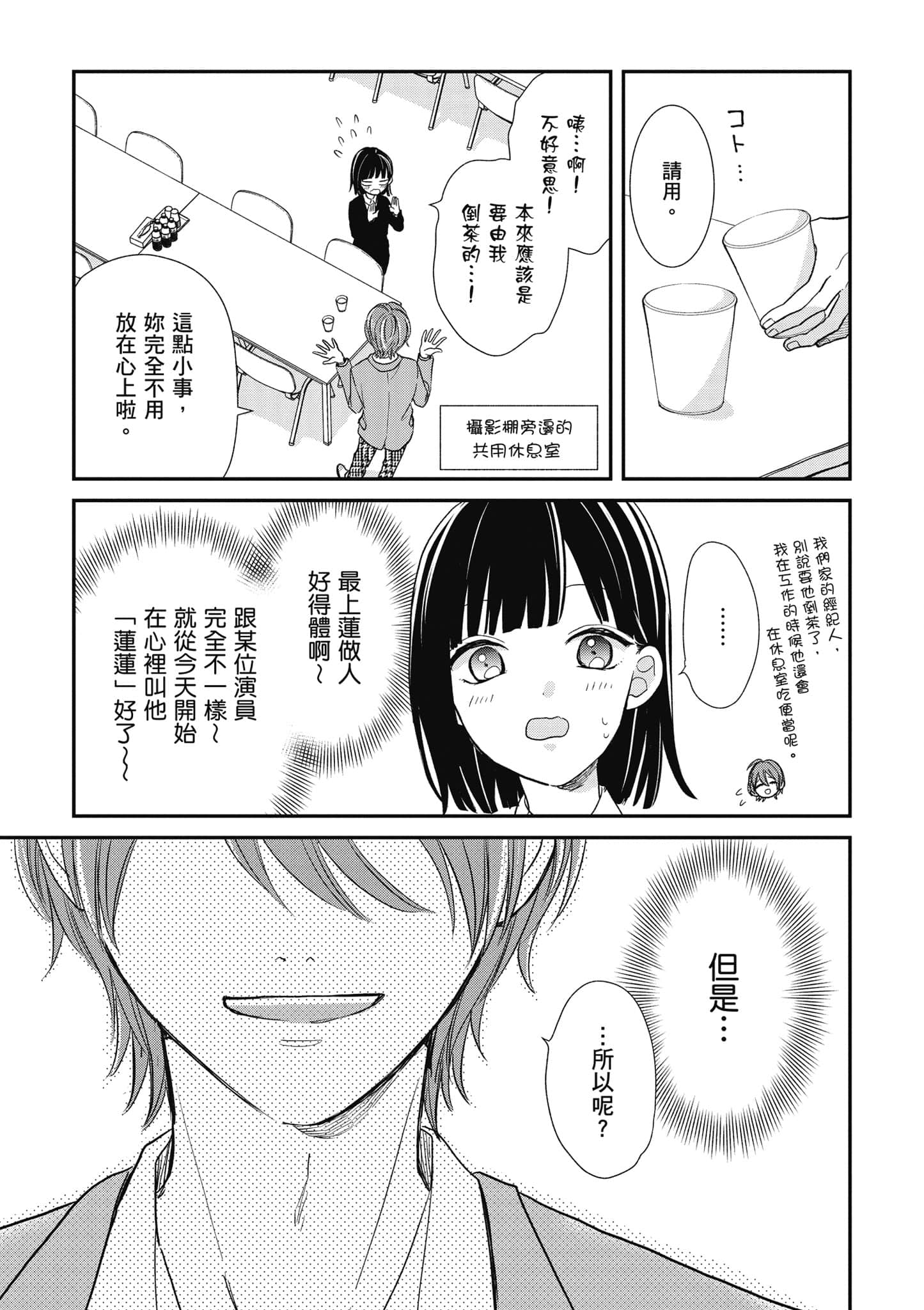 第 2 卷 第 64 页