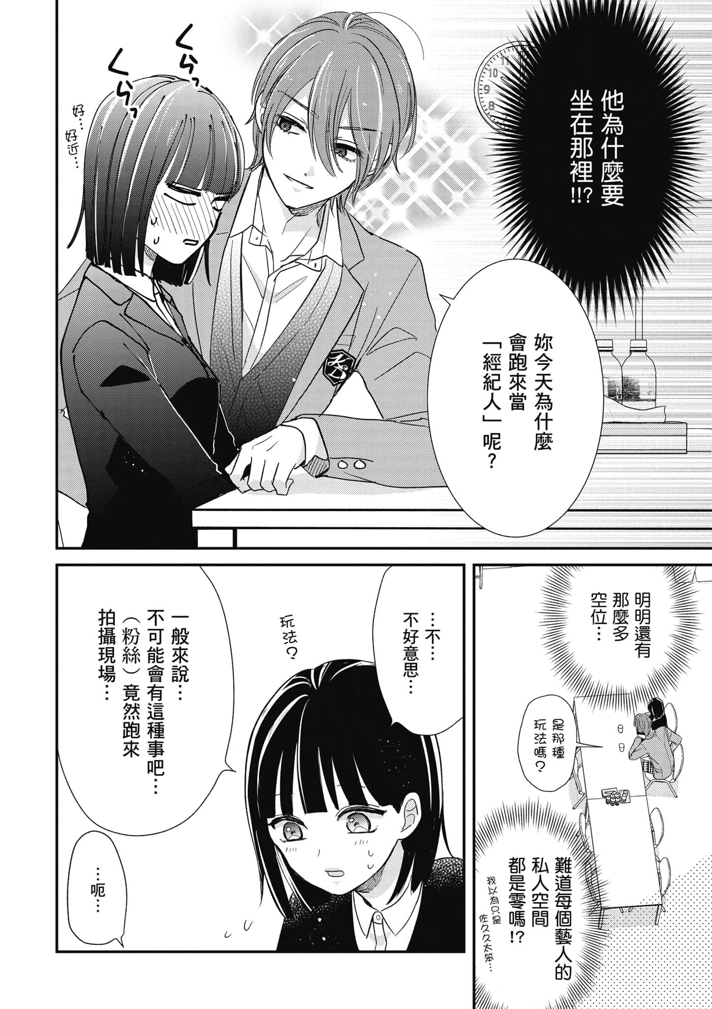 第 2 卷 第 65 页