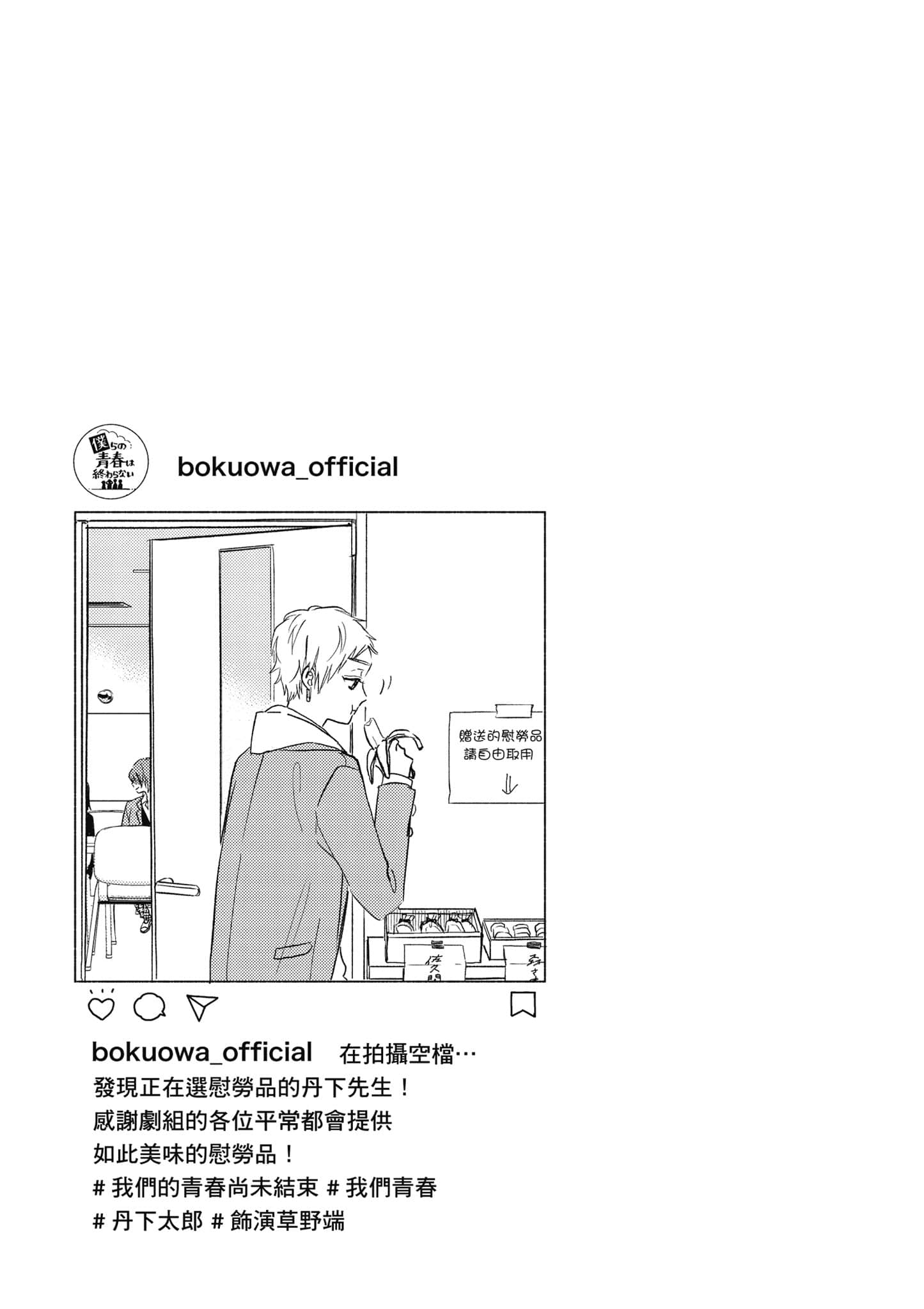 第 2 卷 第 72 页