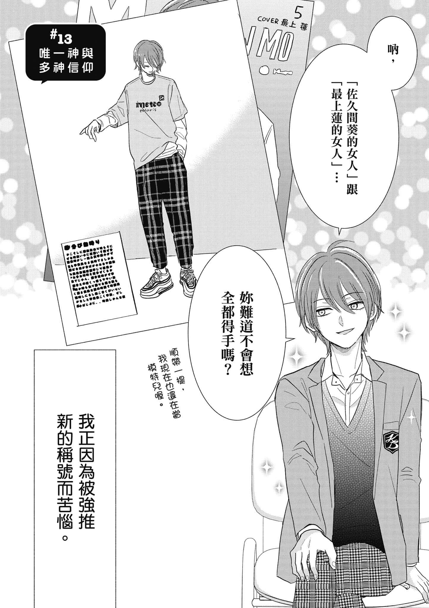 第 2 卷 第 75 页