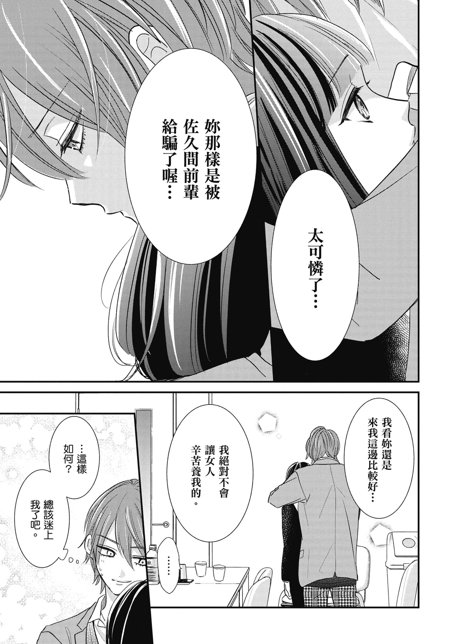 第 2 卷 第 82 页